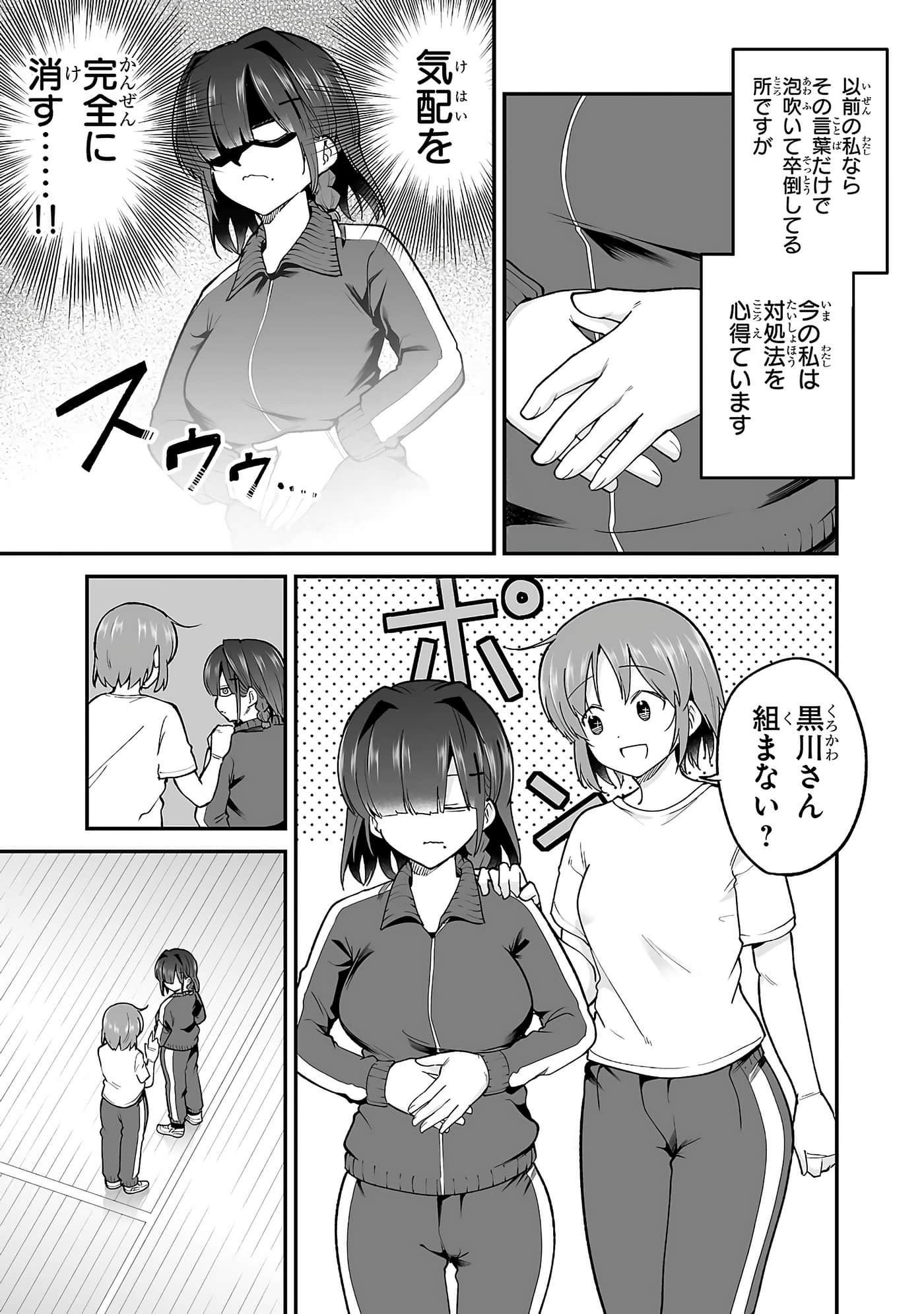 第 105 页