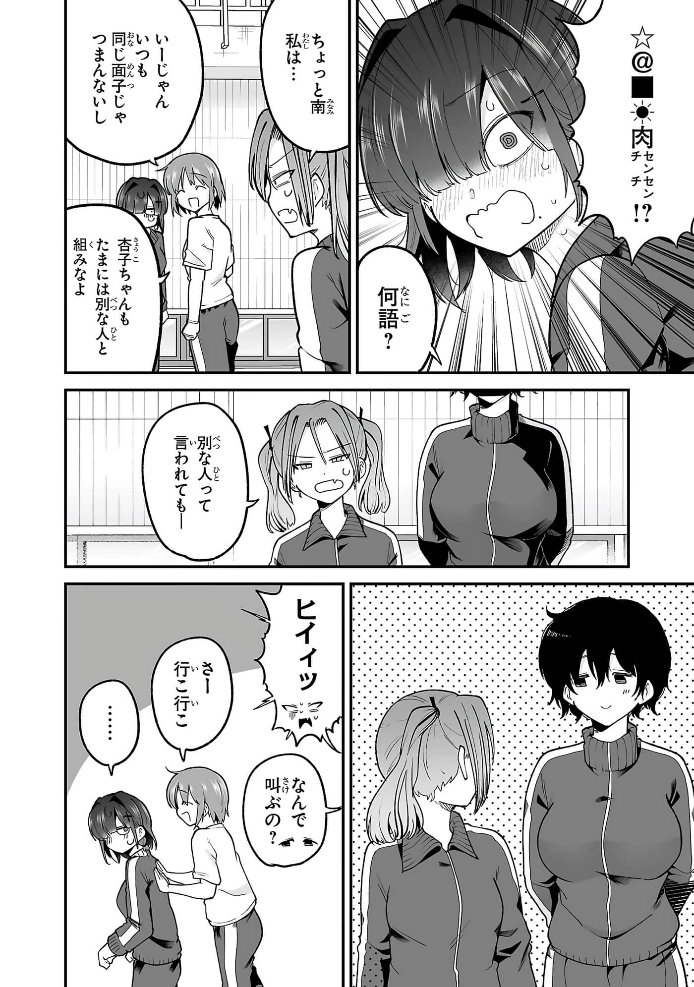 第 106 页