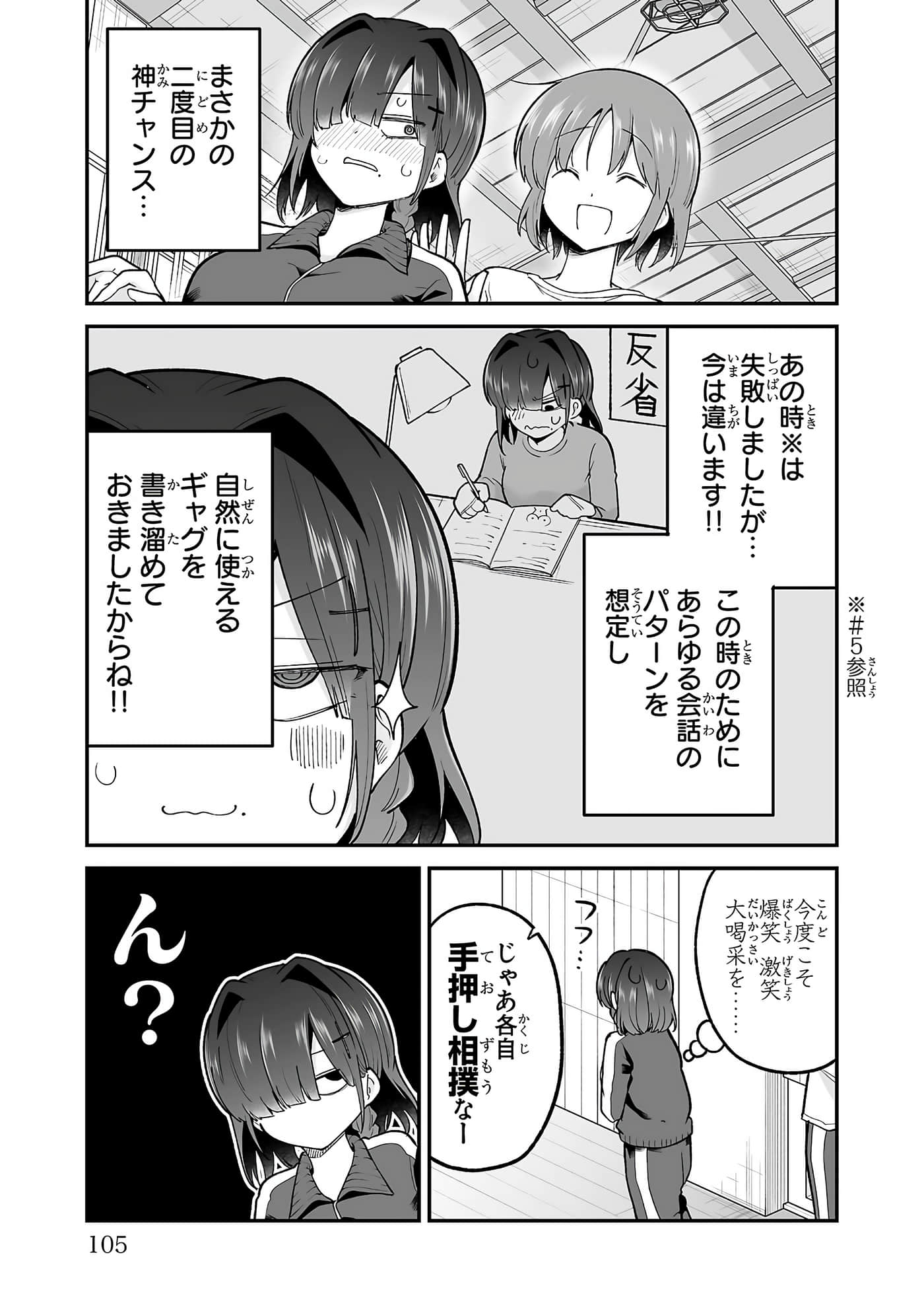 第 107 页