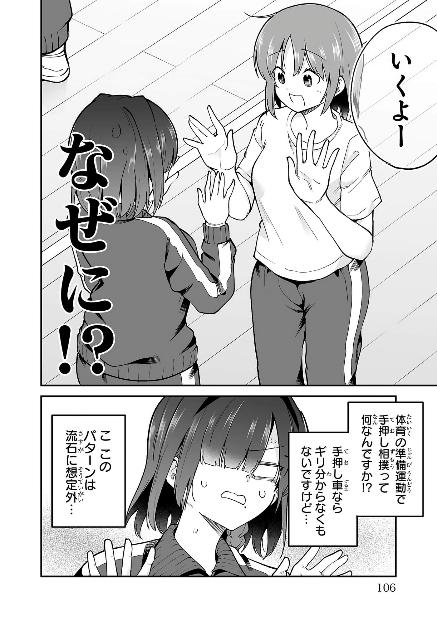 第 108 页