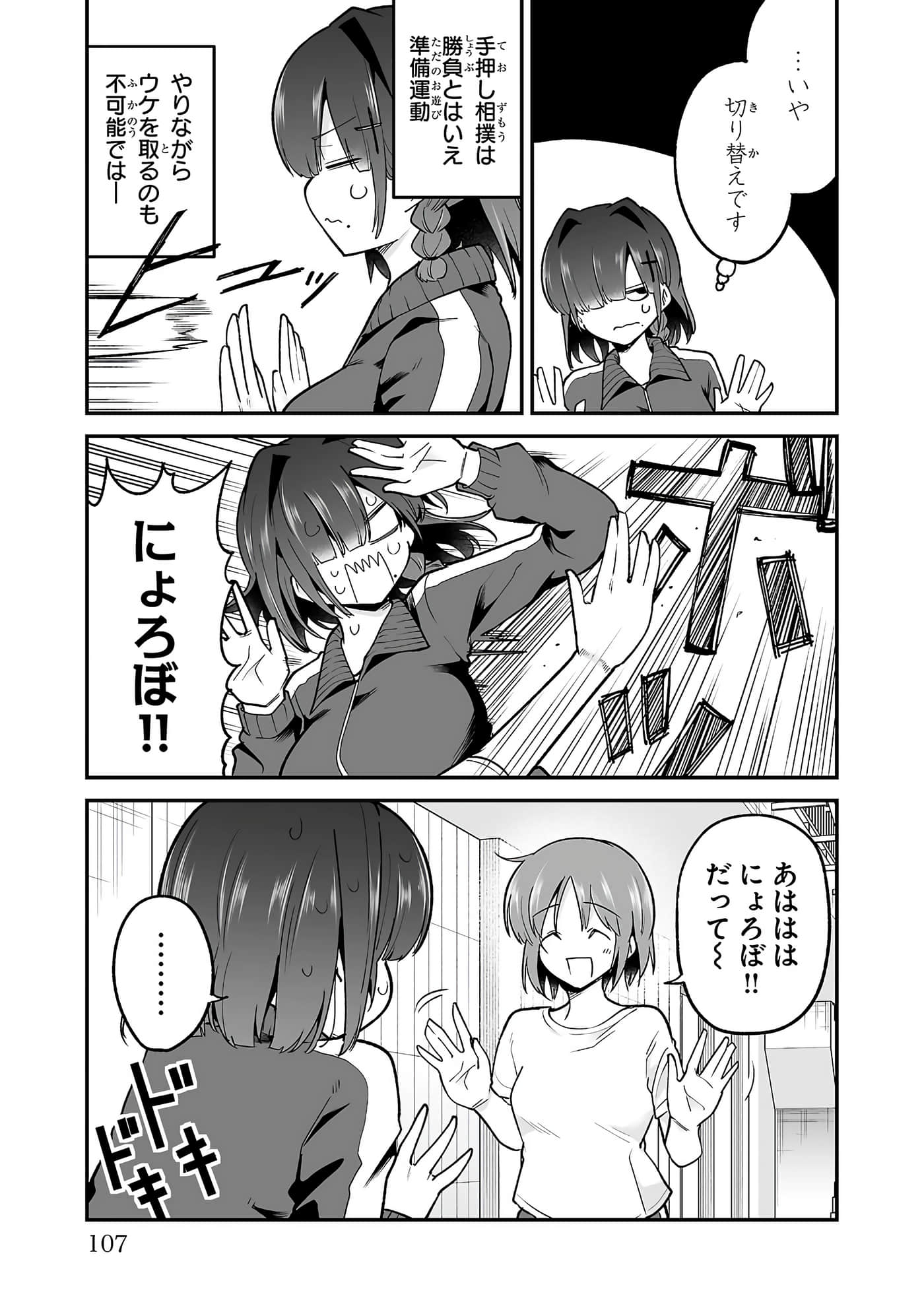 第 109 页