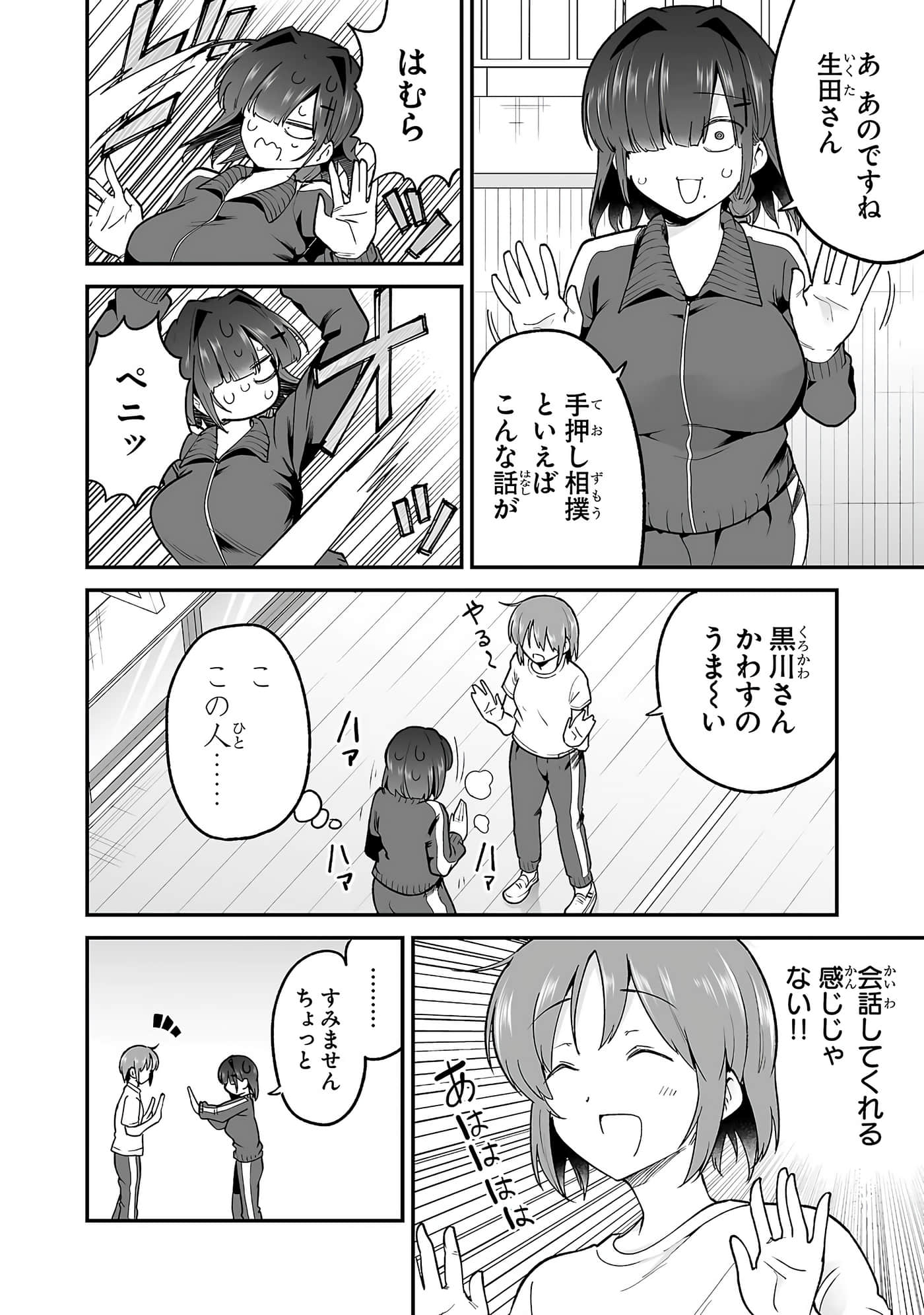 第 110 页