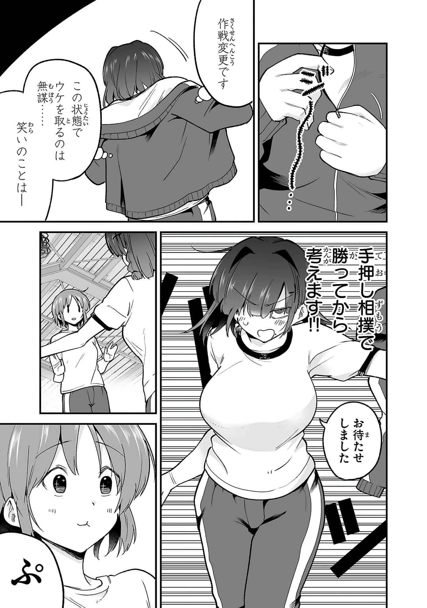 第 111 页