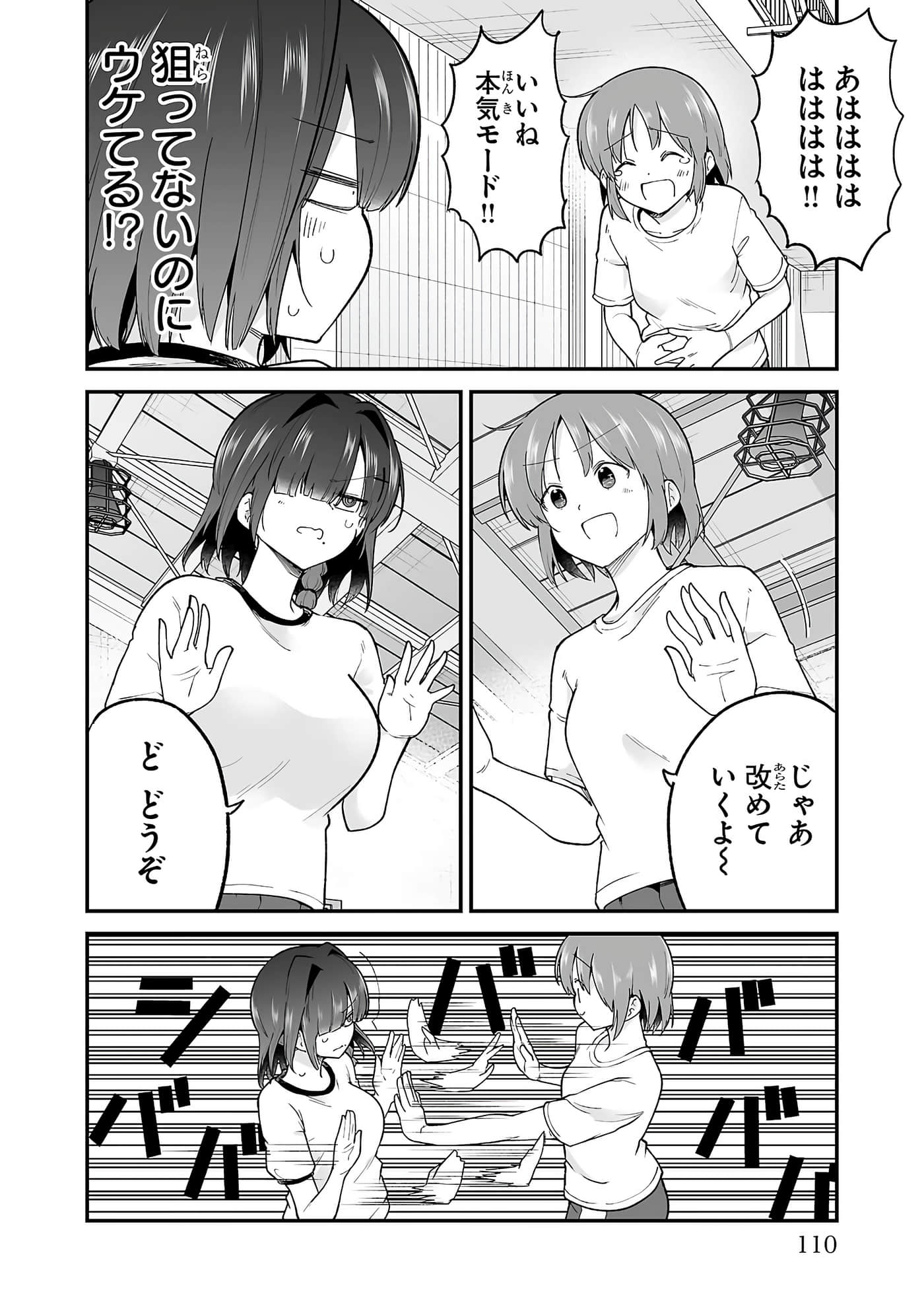 第 112 页