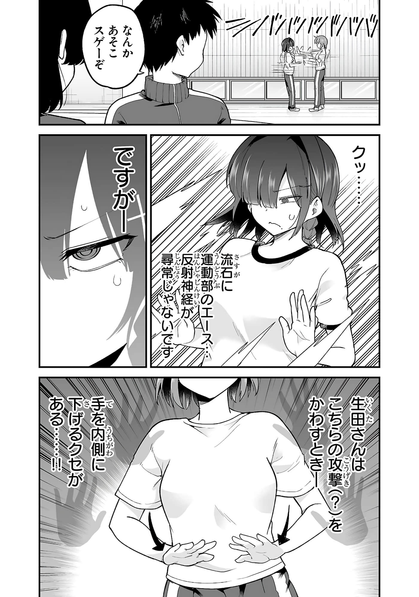 第 113 页