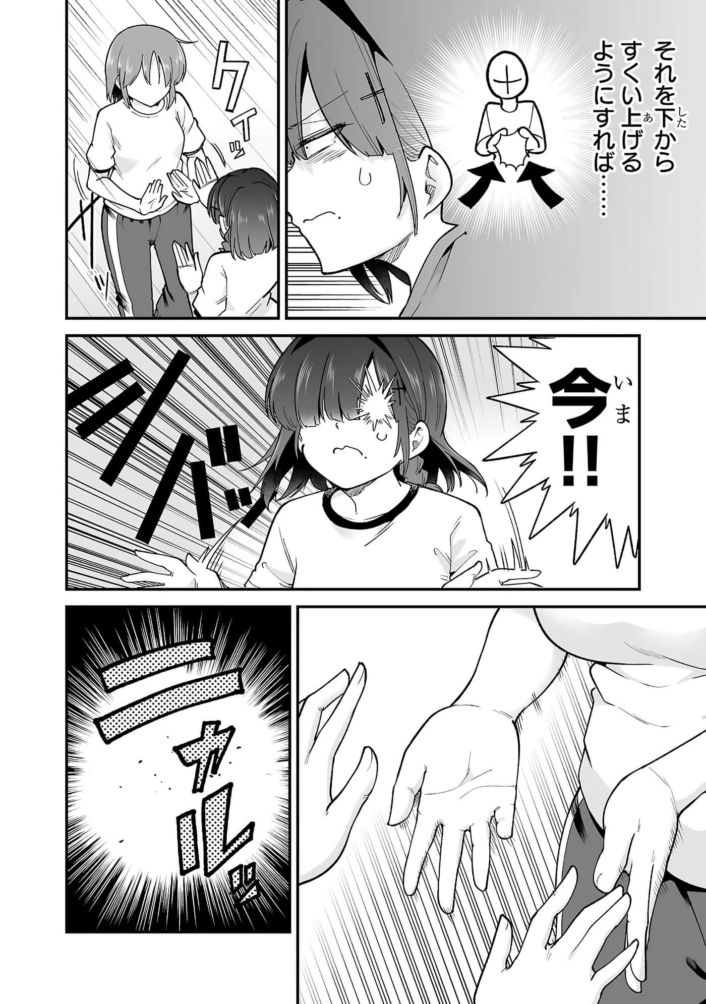 第 114 页