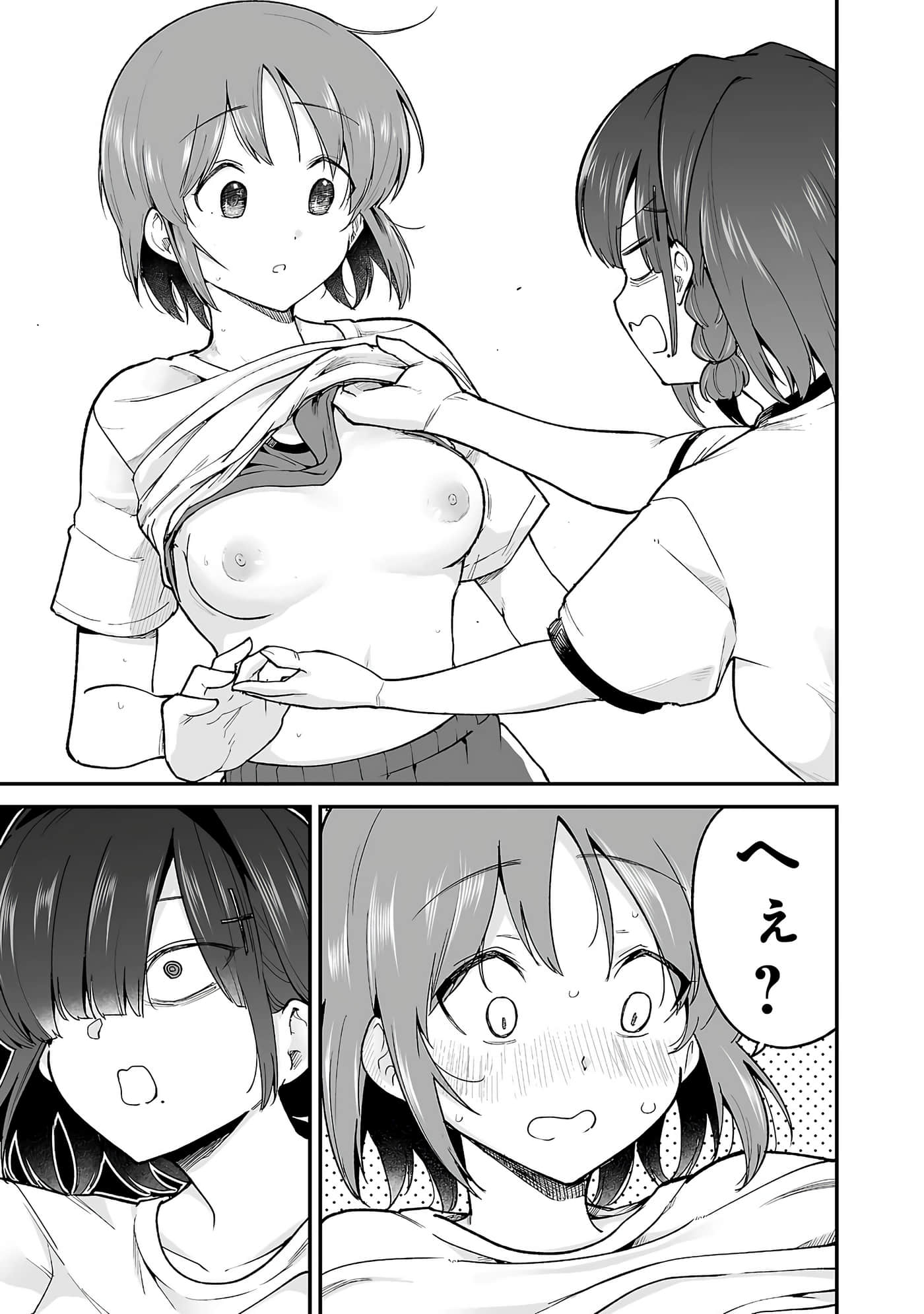 第 115 页