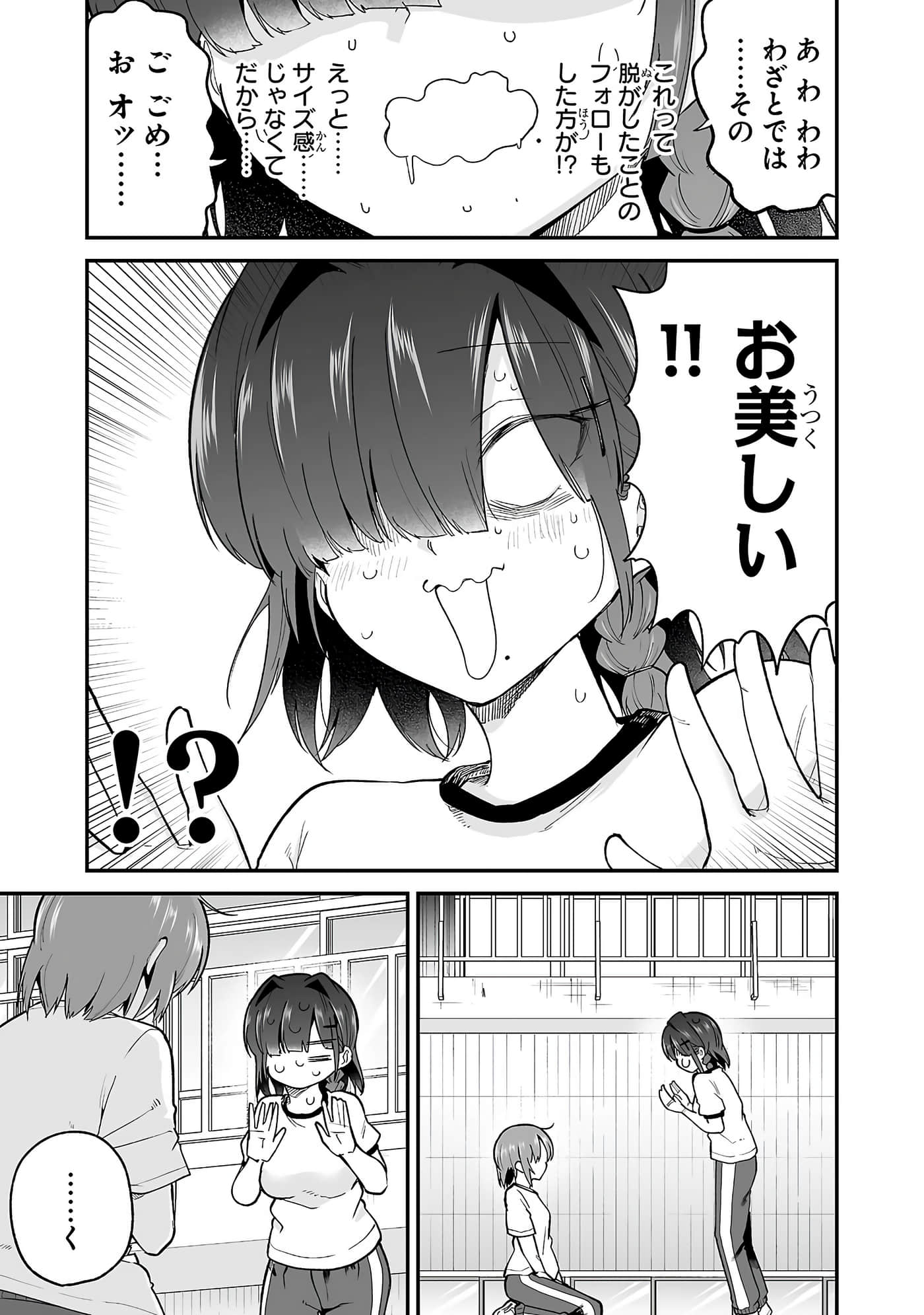 第 117 页