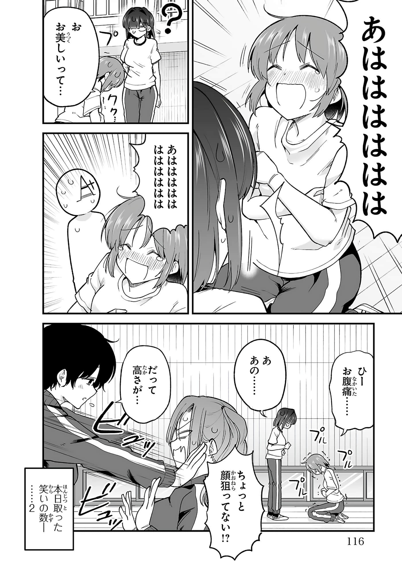 第 118 页