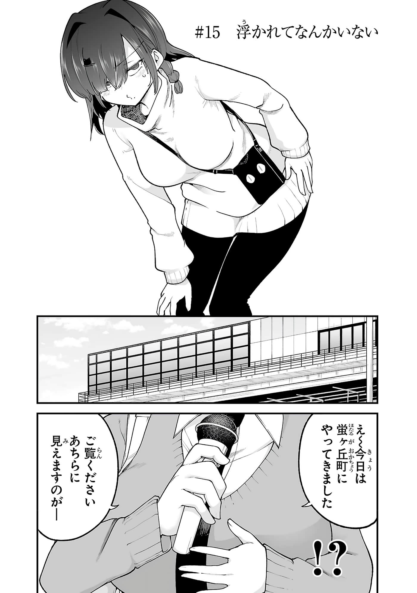 第 119 页
