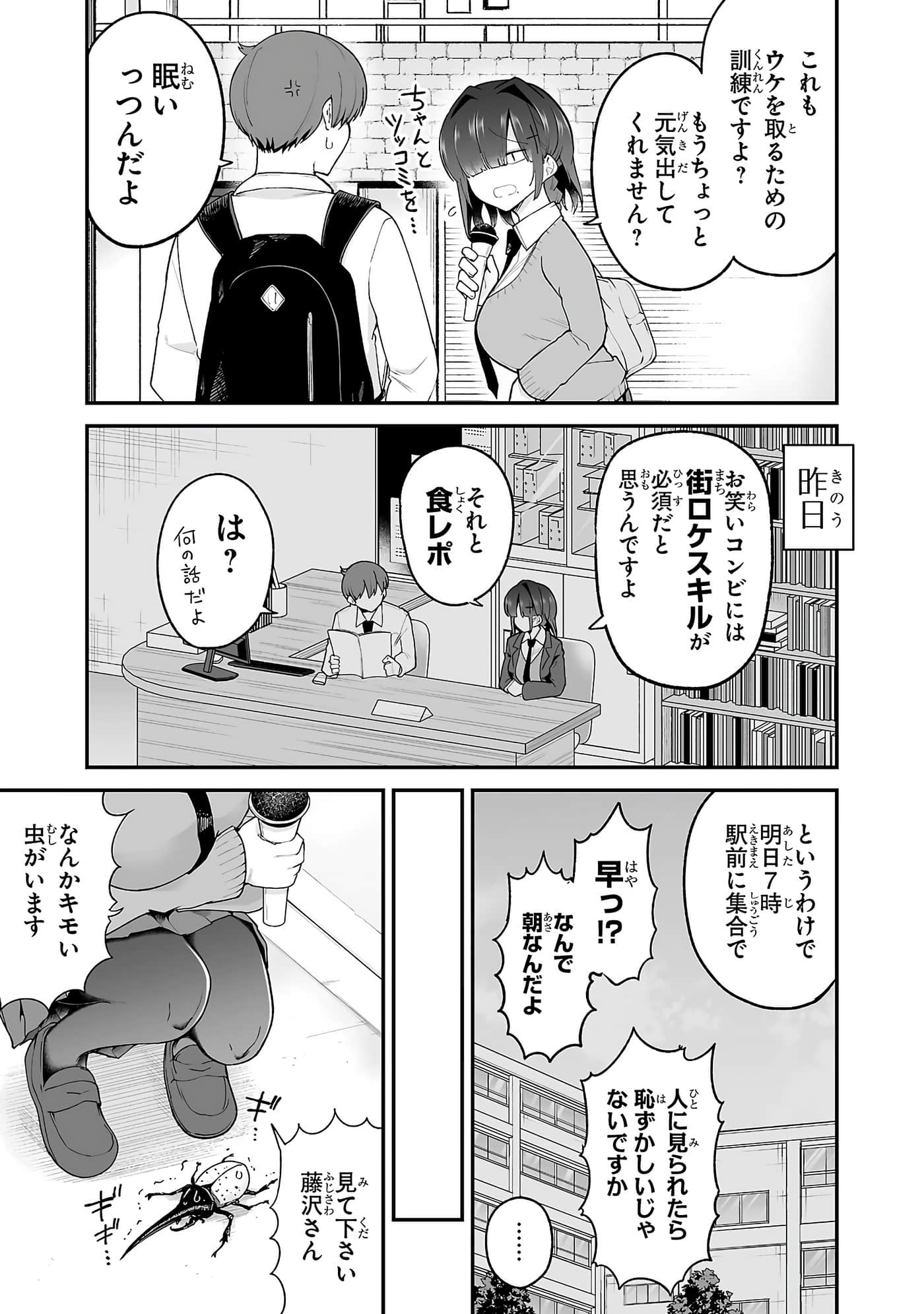 第 121 页