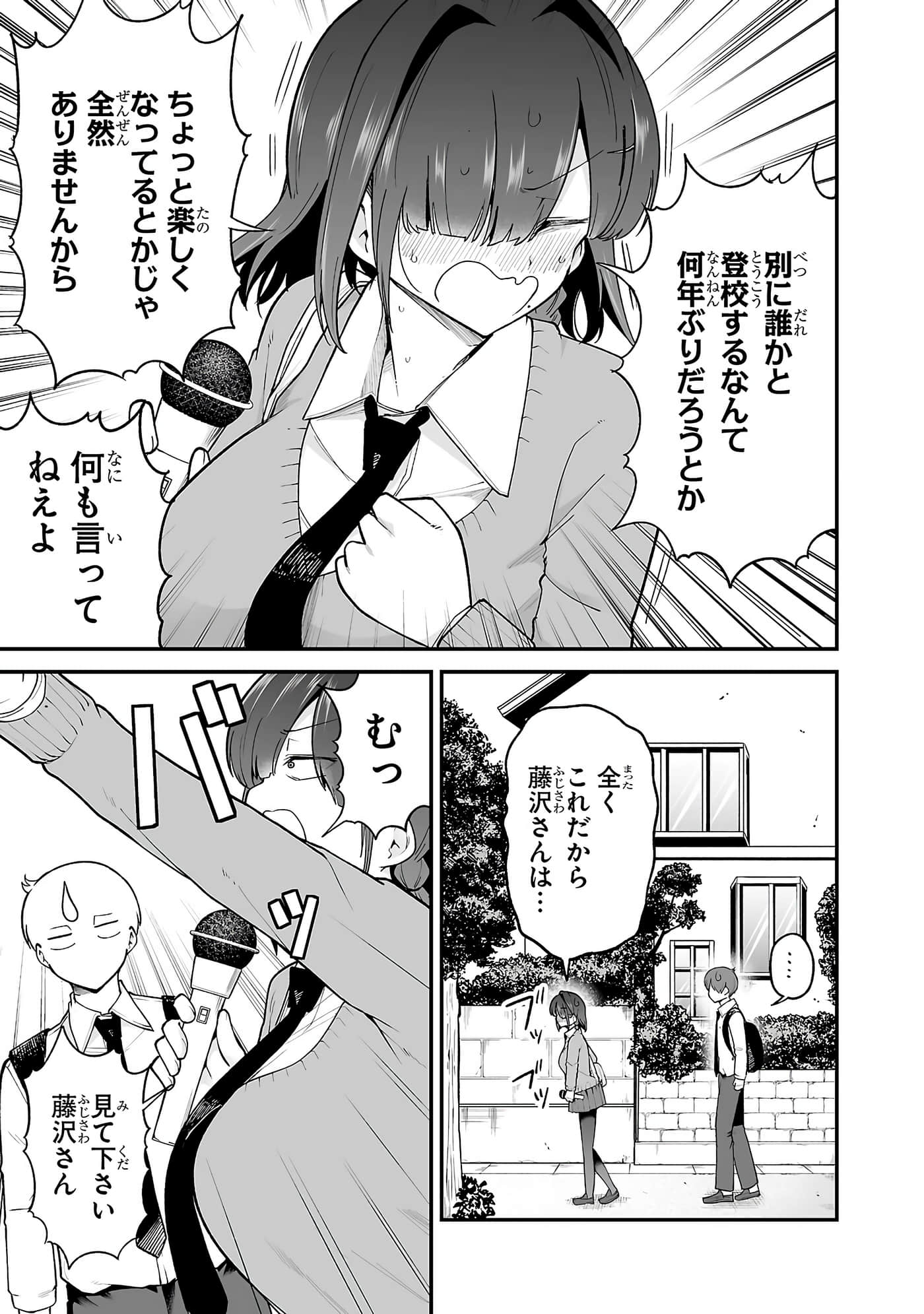 第 123 页