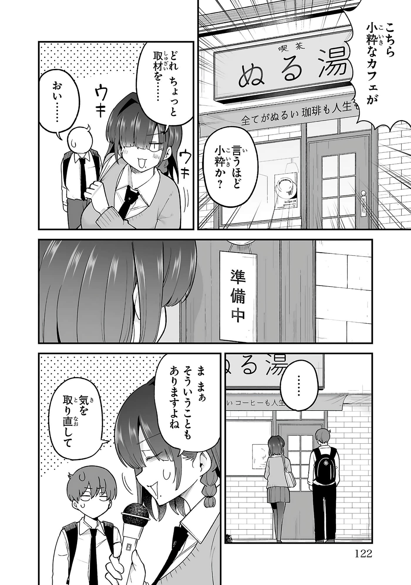 第 124 页