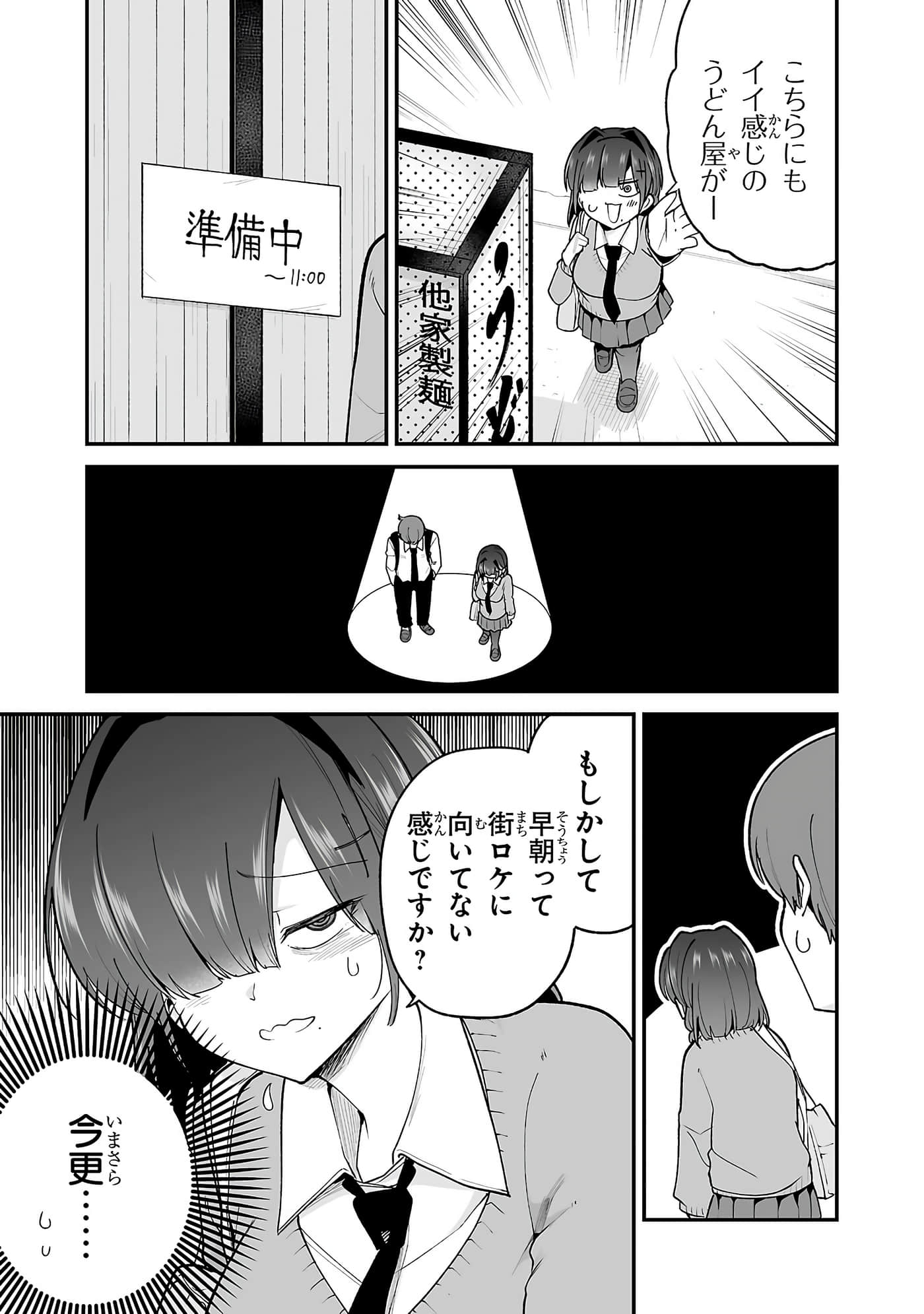 第 125 页