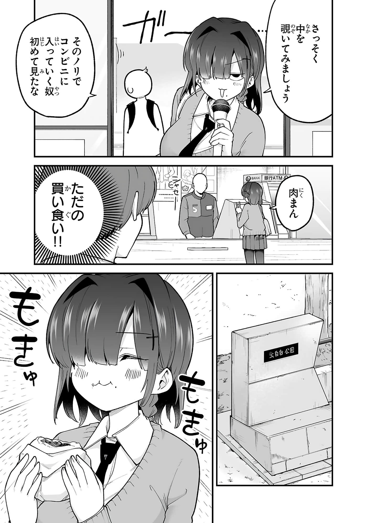 第 127 页