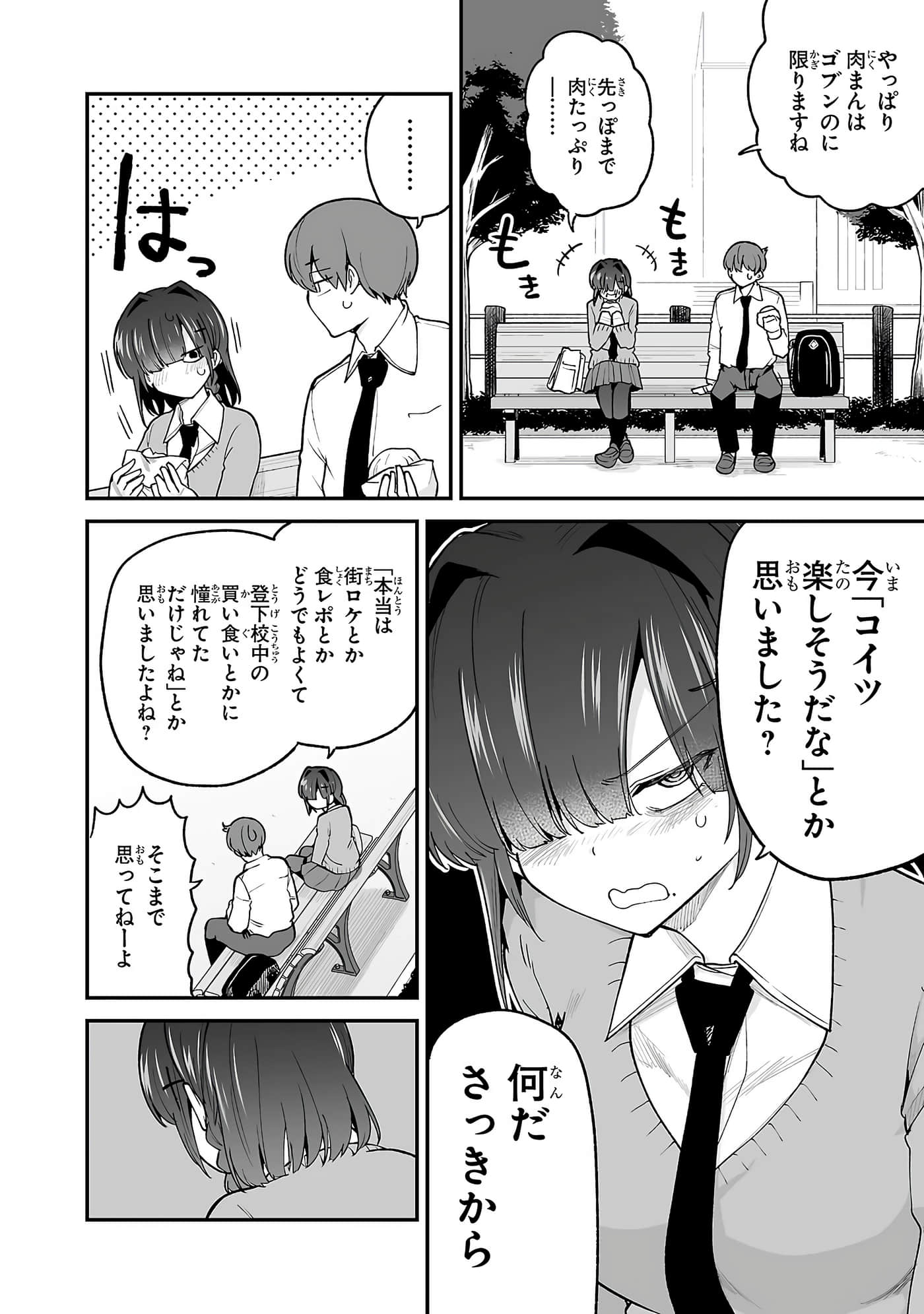第 128 页