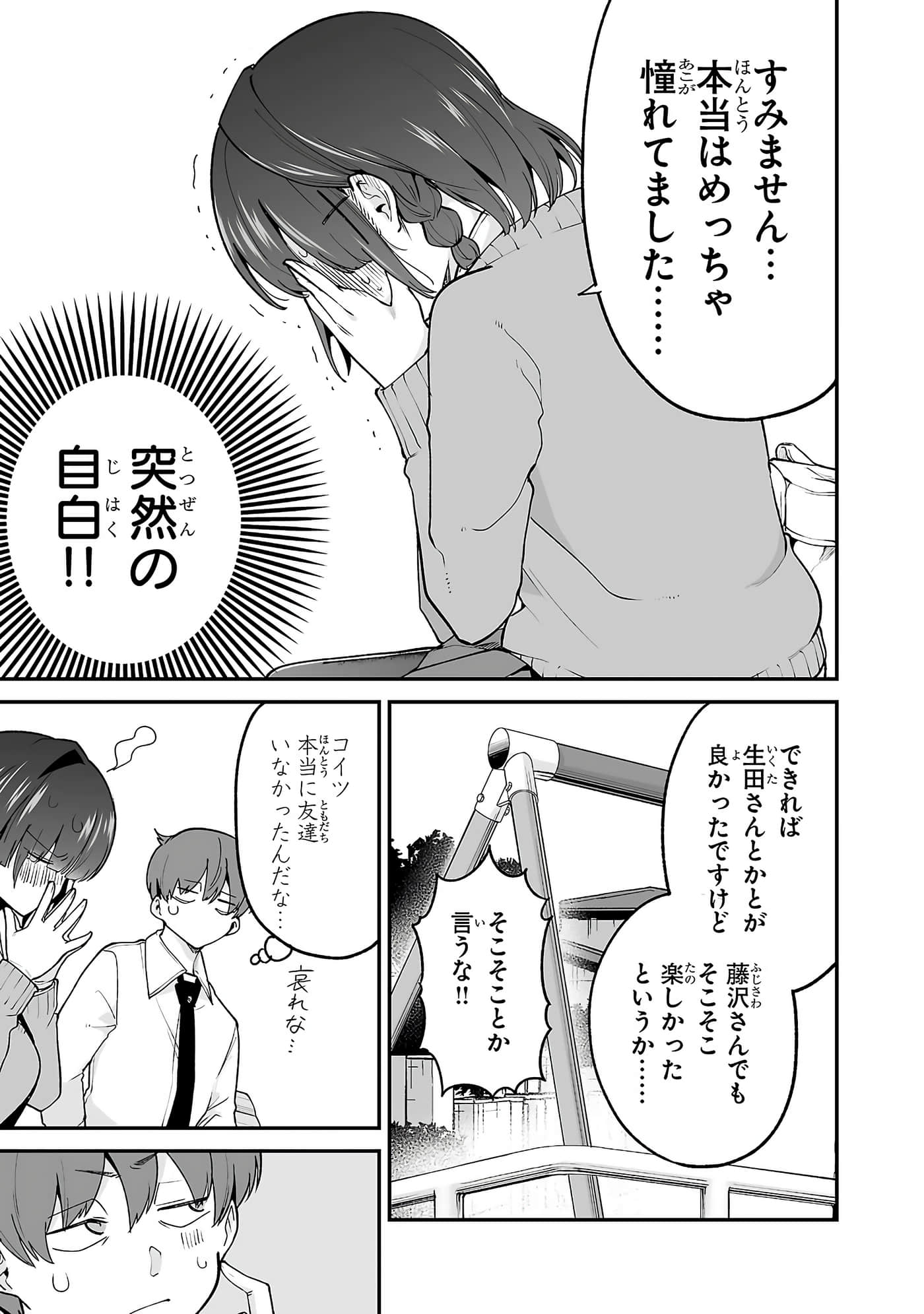 第 129 页