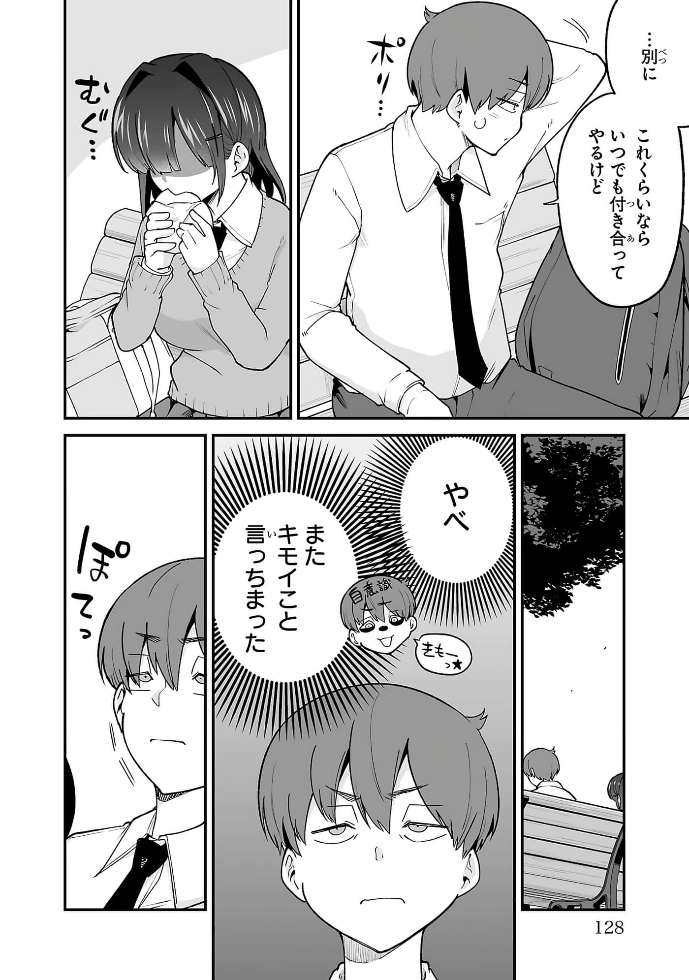 第 130 页