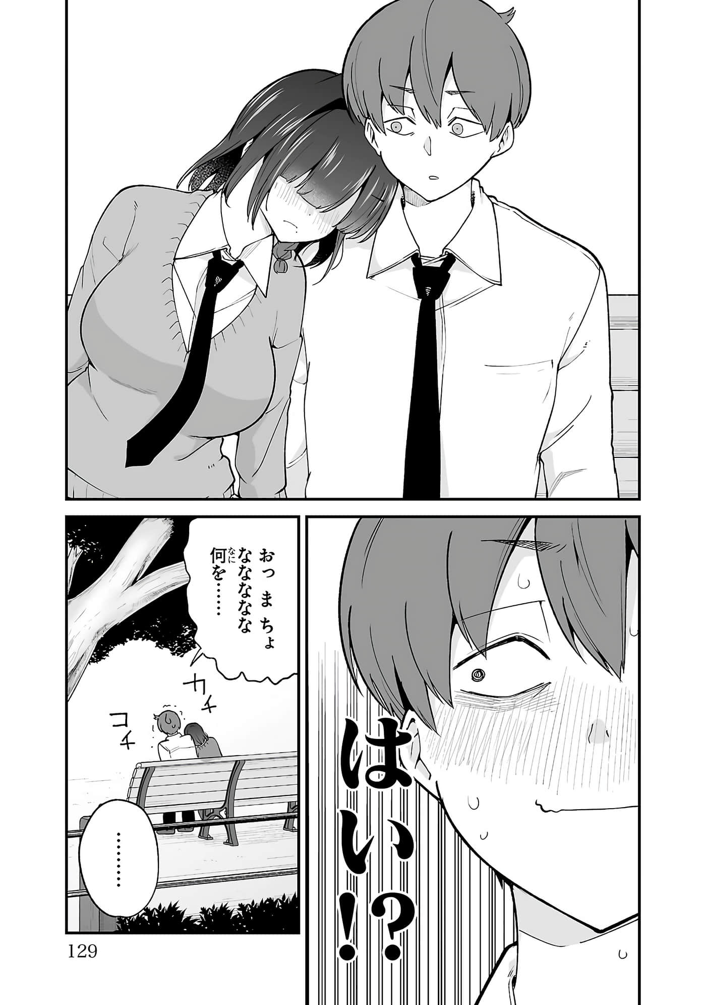 第 131 页