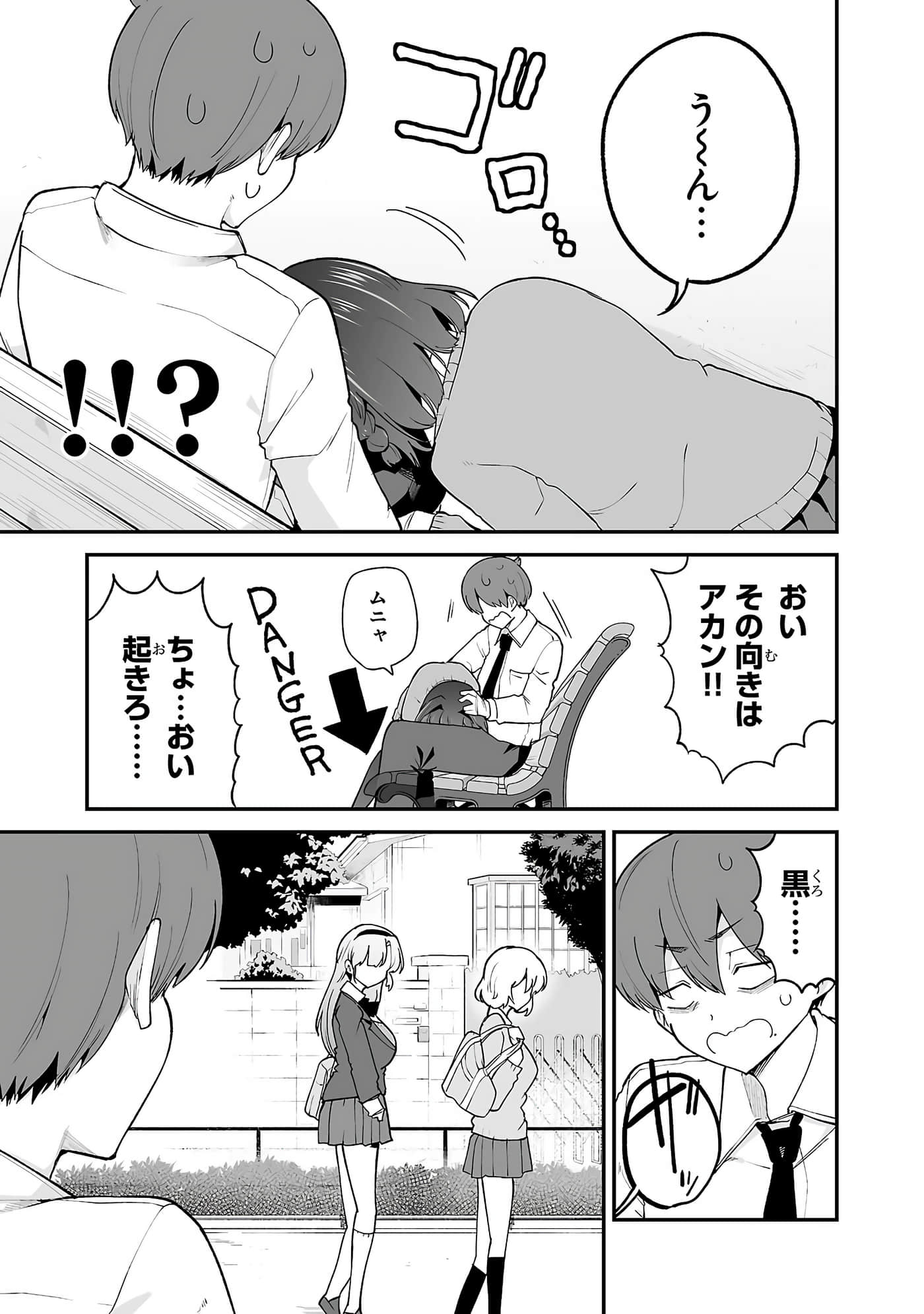 第 133 页