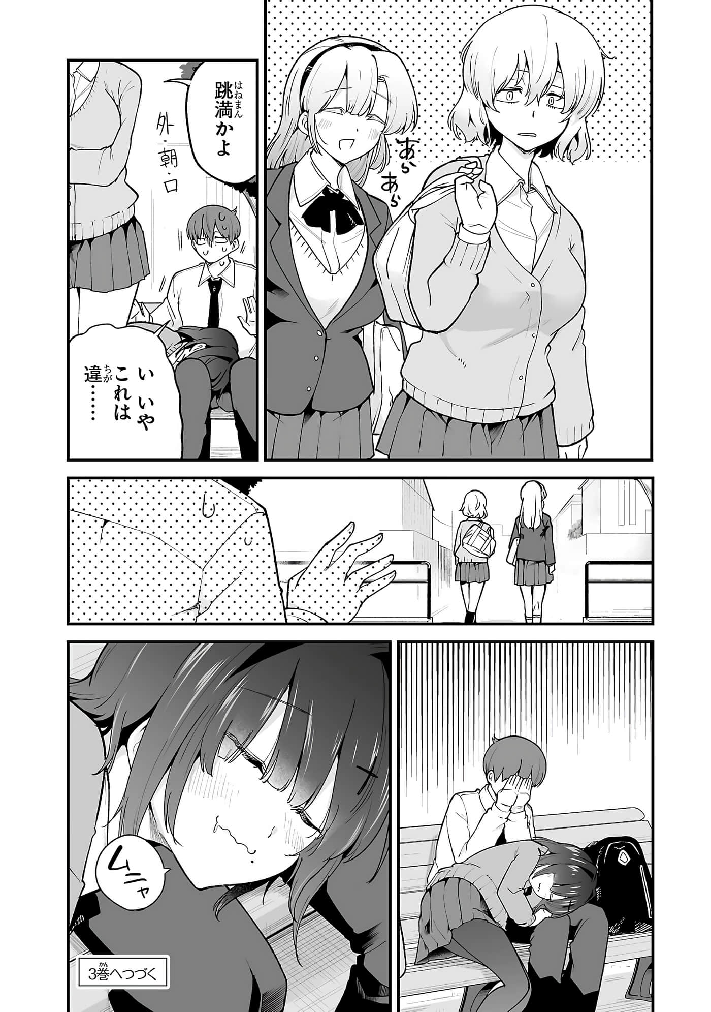 第 134 页