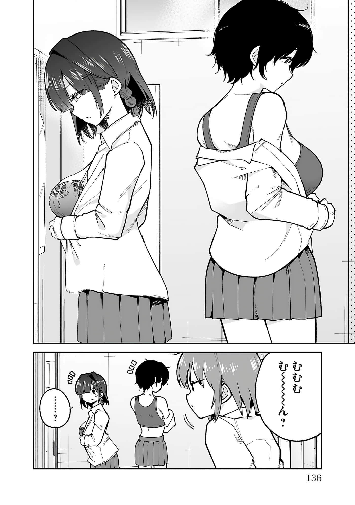 第 138 页