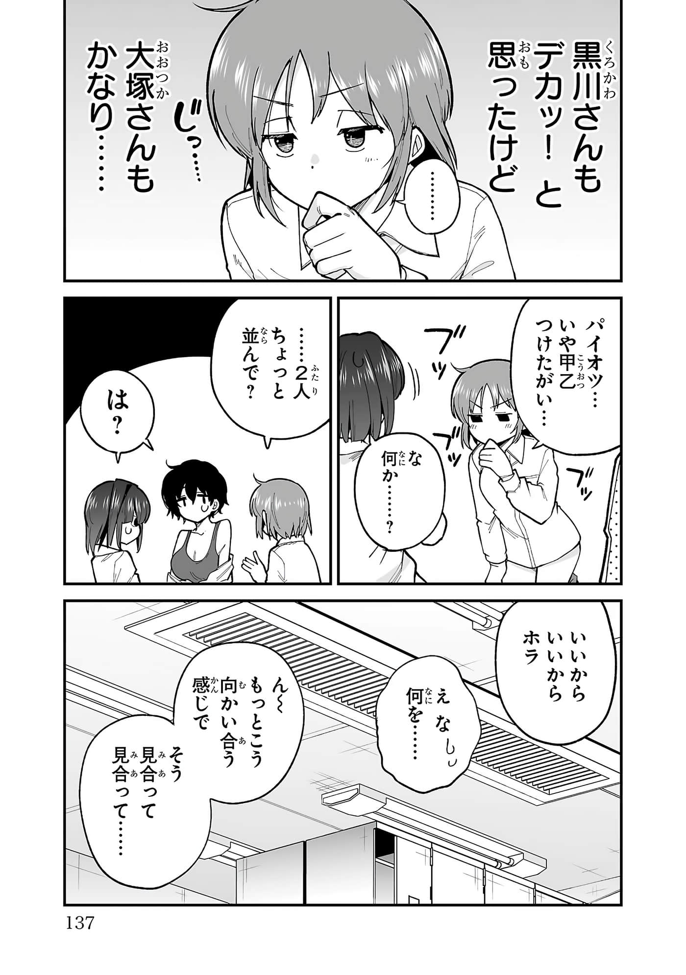 第 139 页