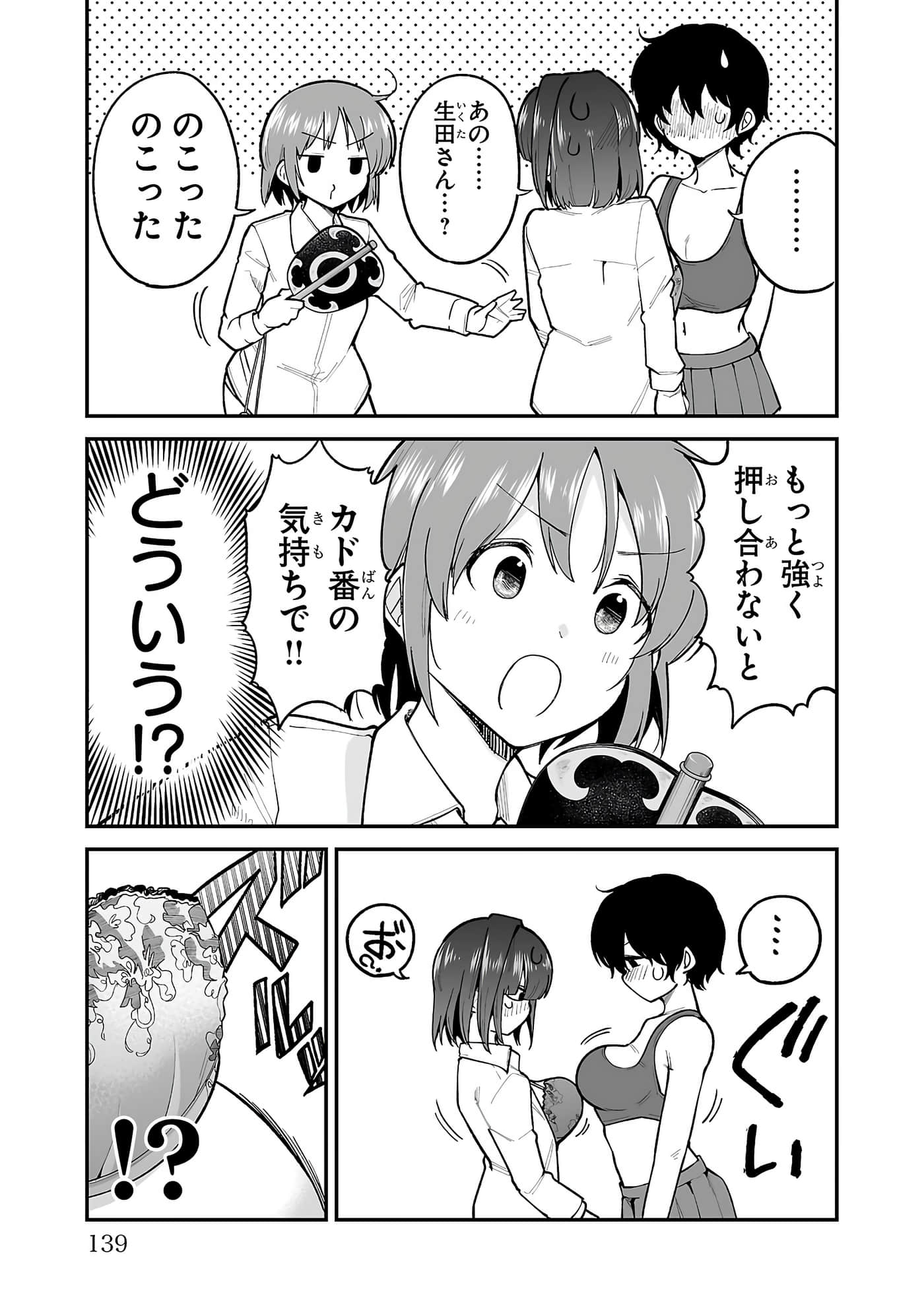 第 141 页
