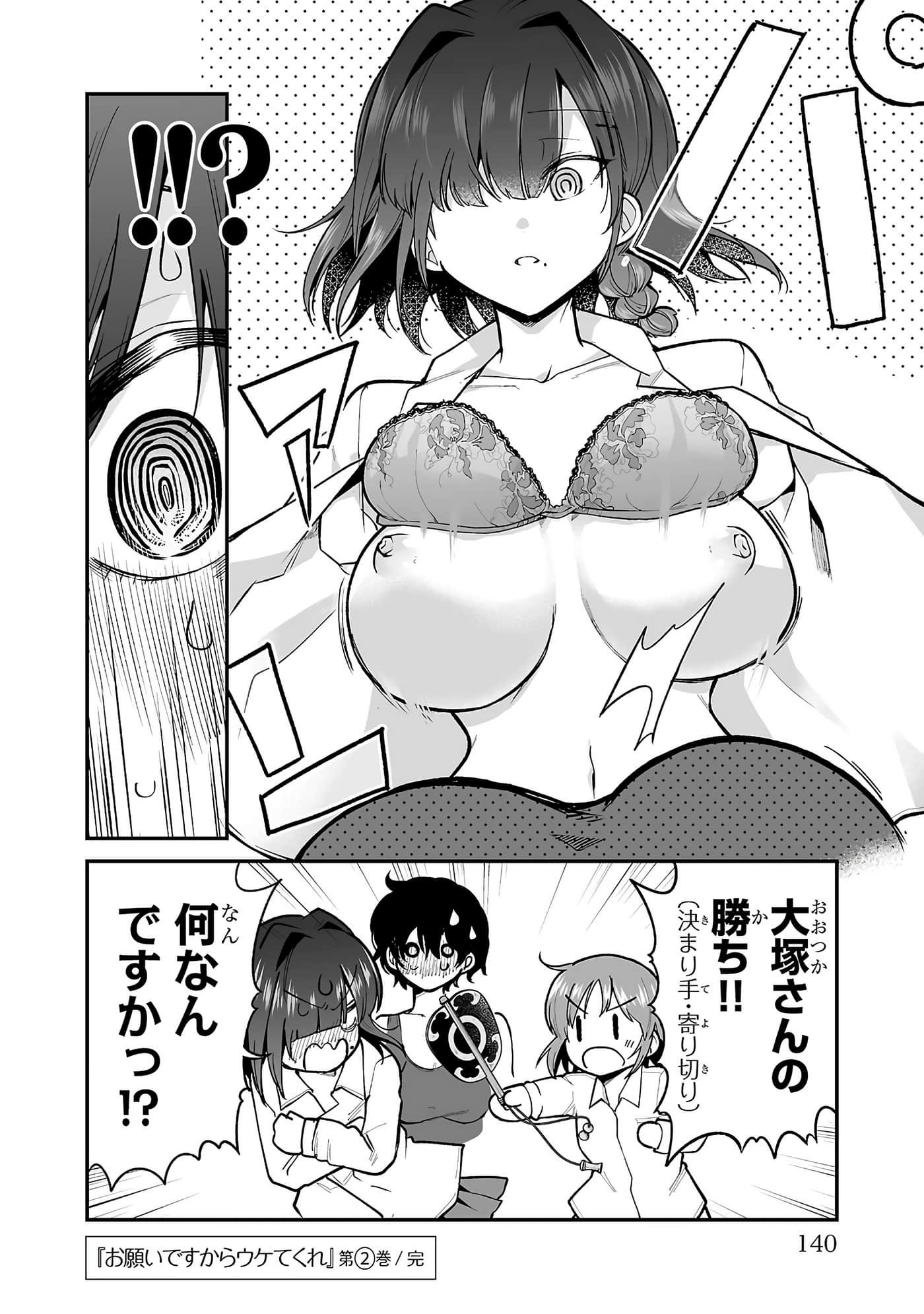 第 142 页