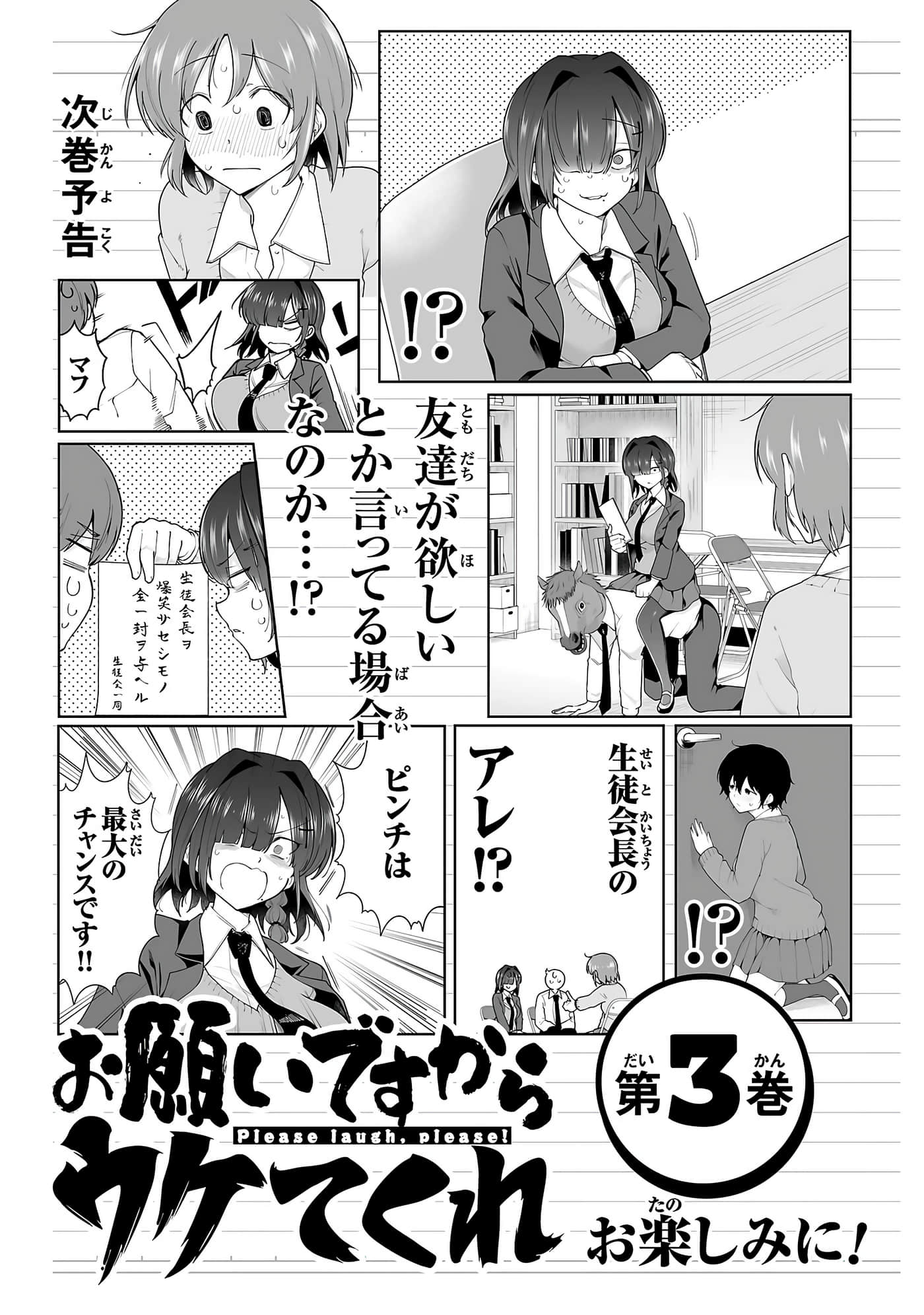 第 145 页