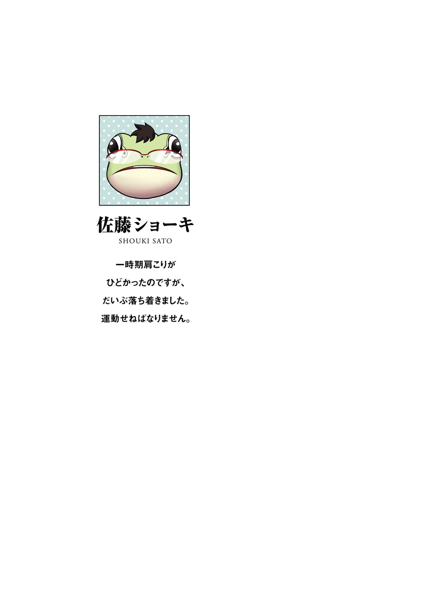 第 146 页