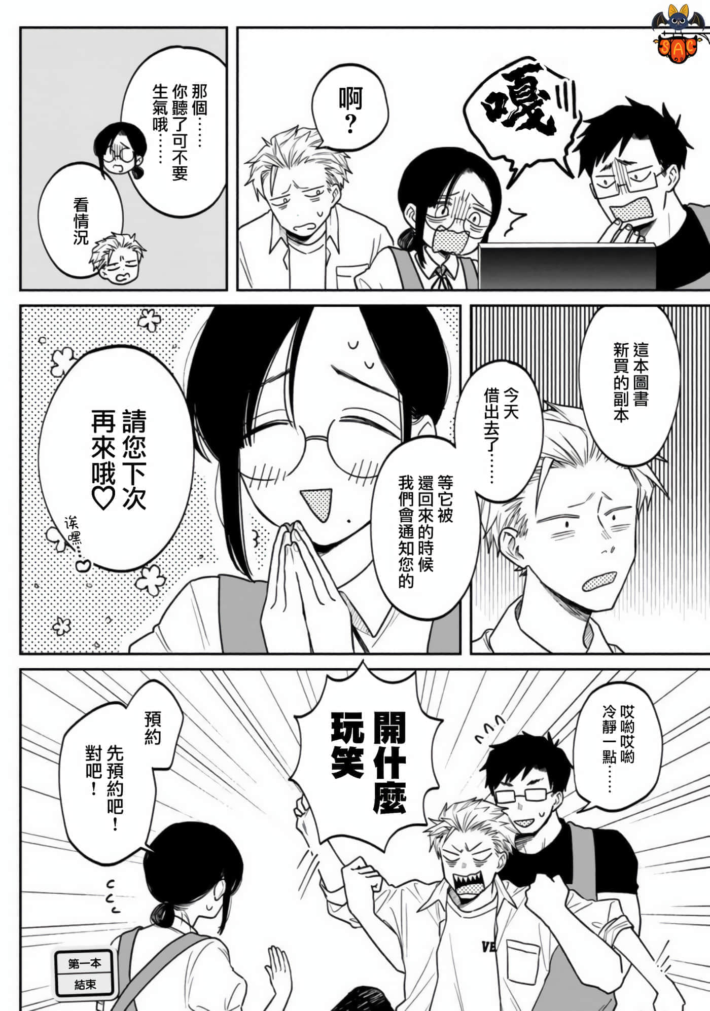 Page 43