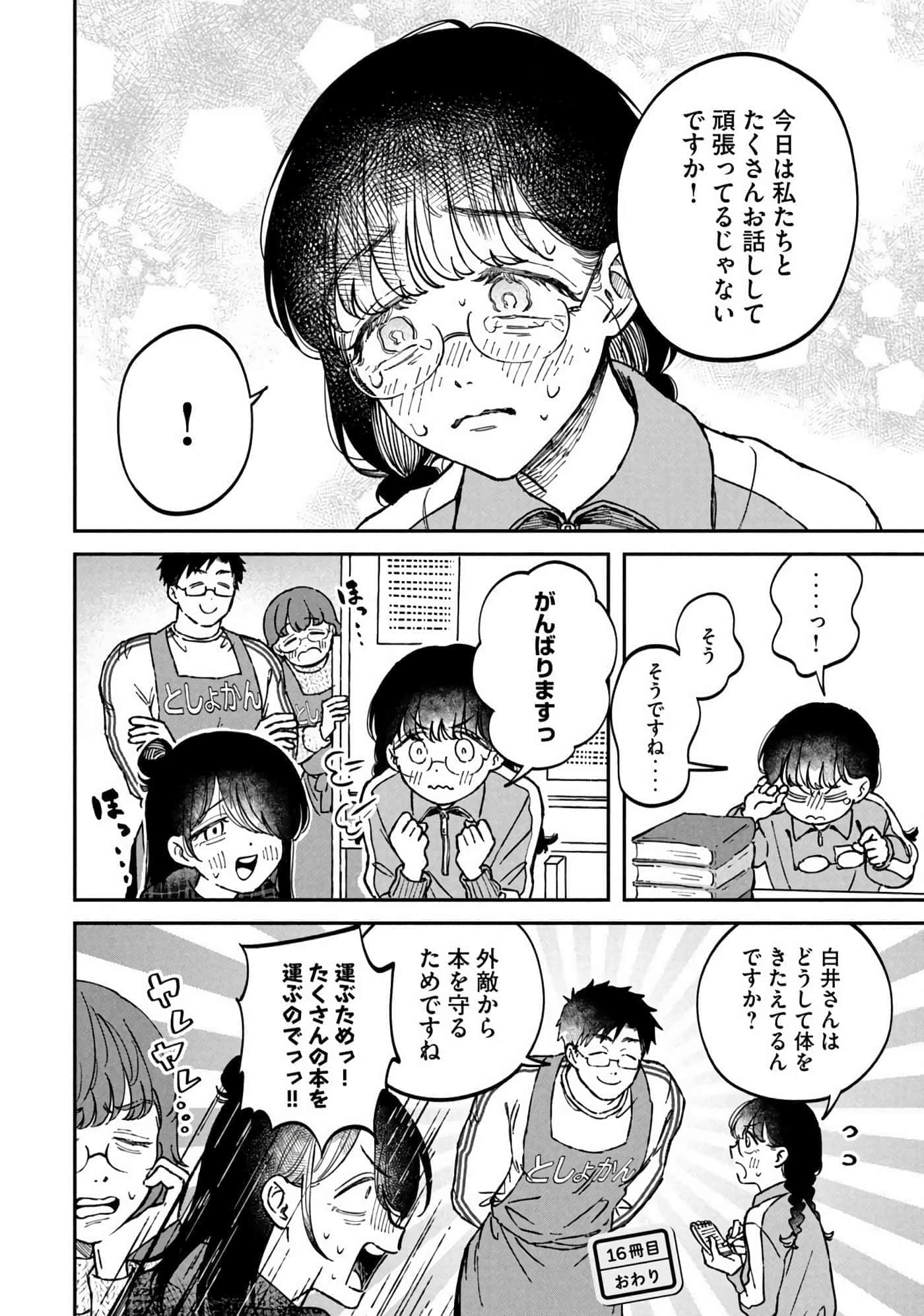 Page 52