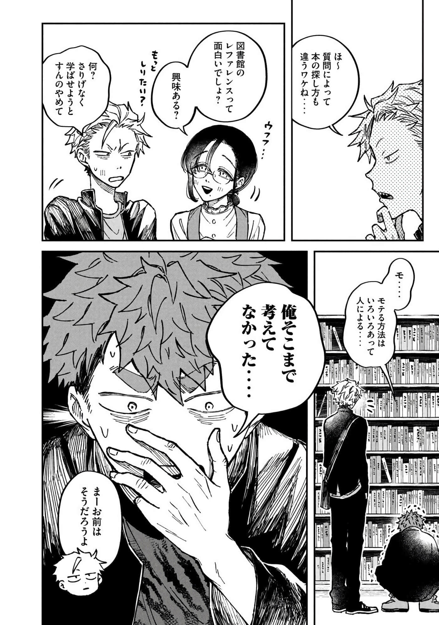 Page 62
