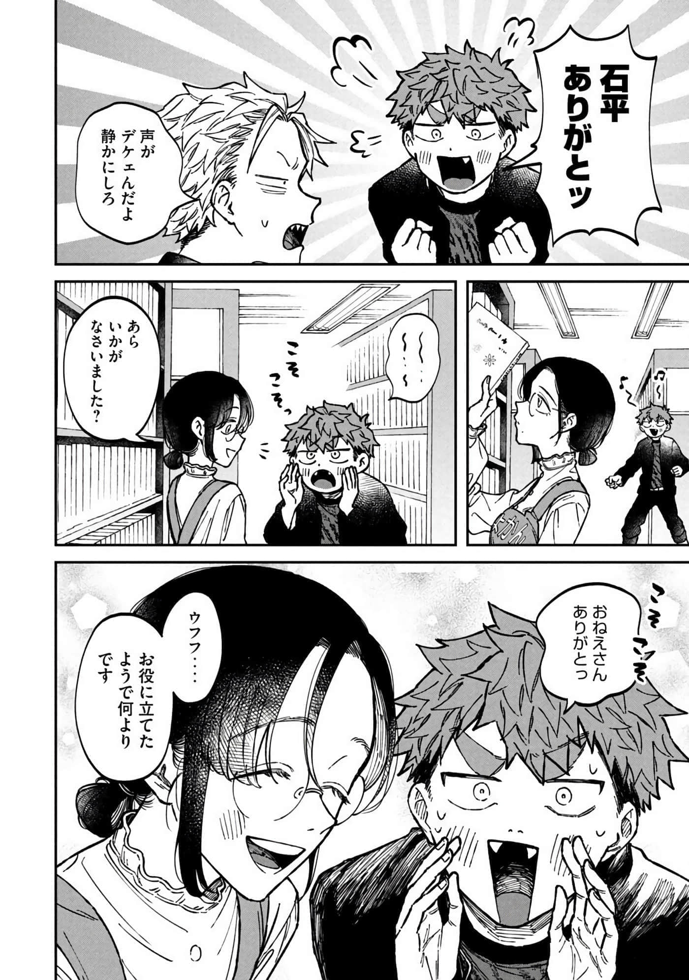 Page 70