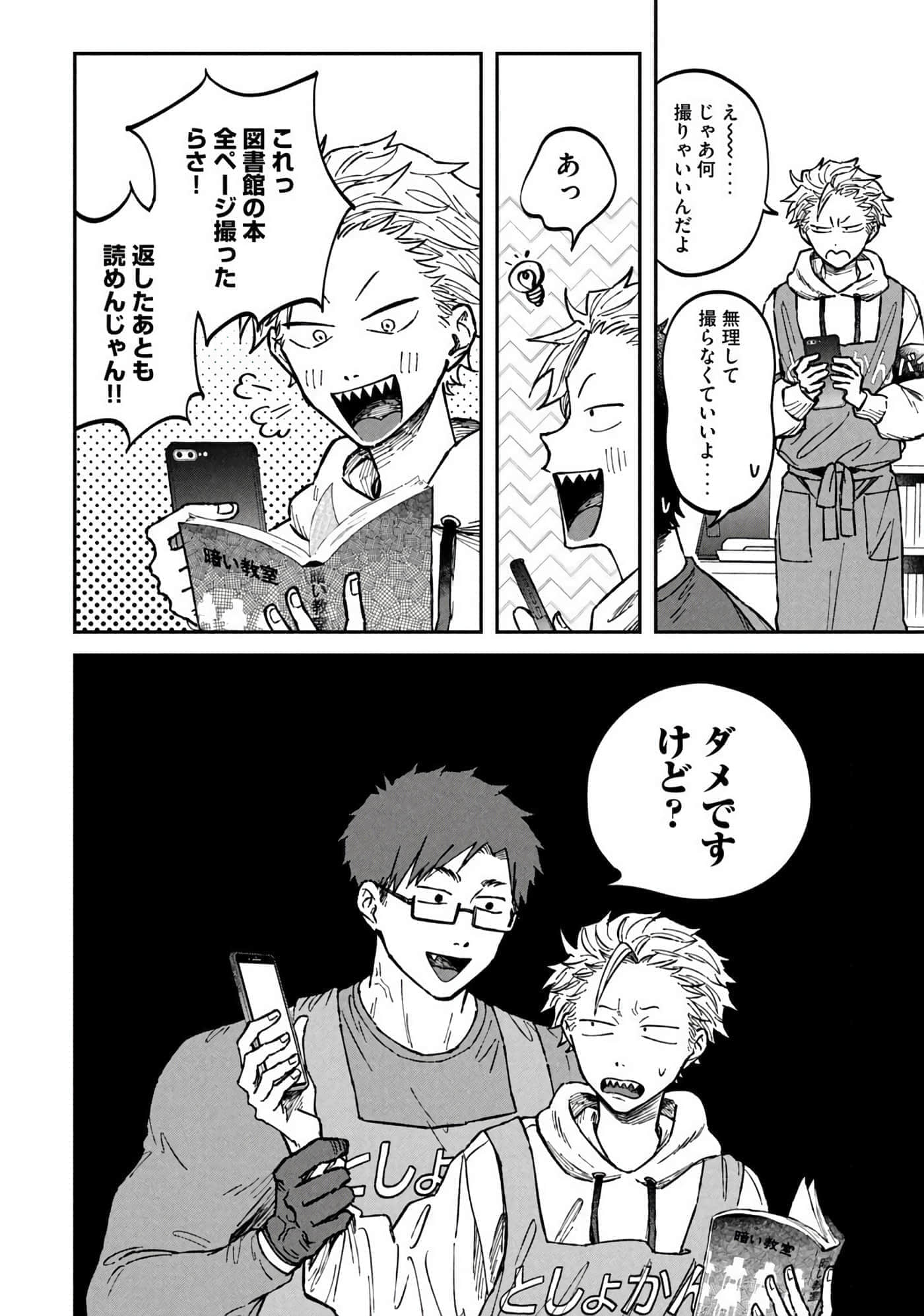 Page 98