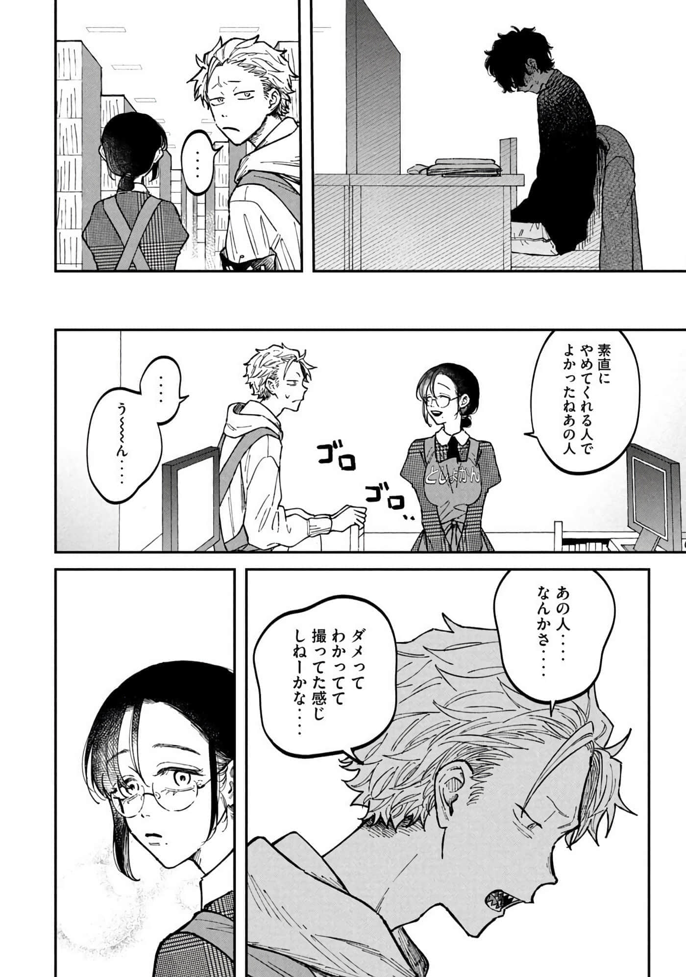 Page 108