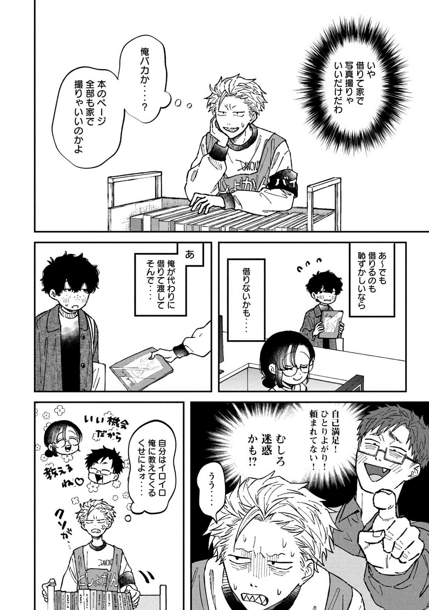 Page 124