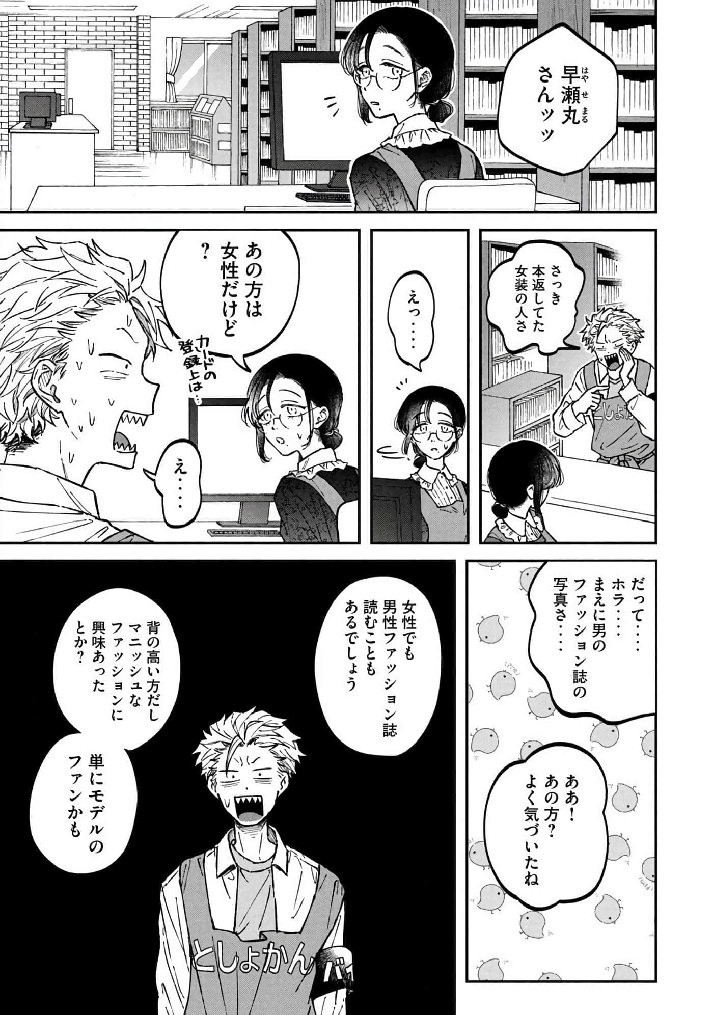 Page 131