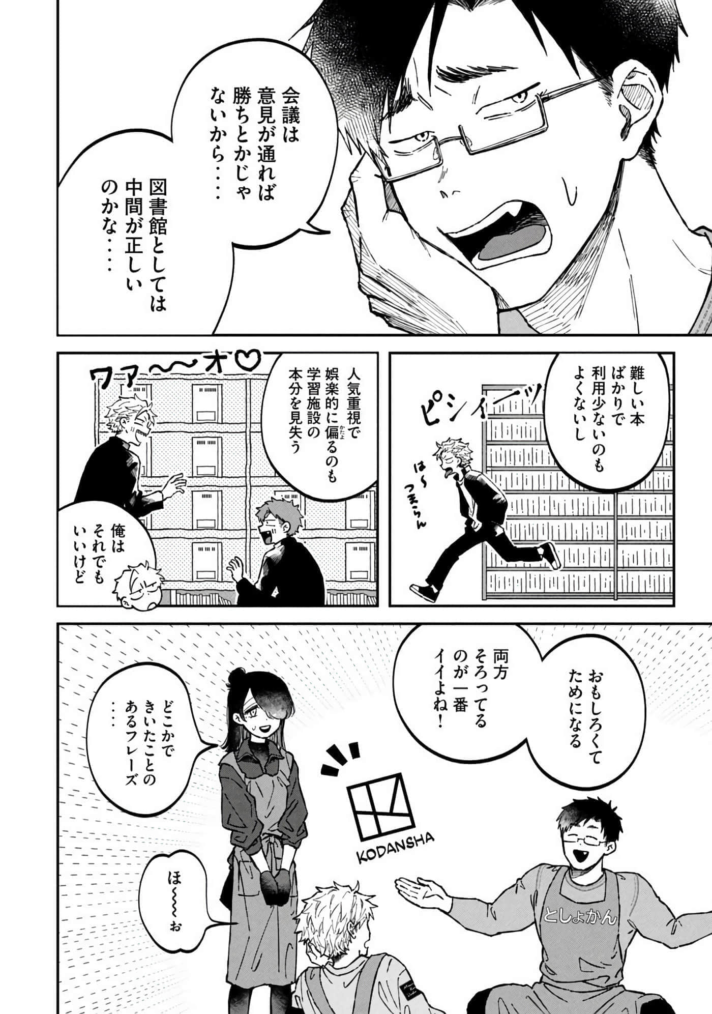 Page 156