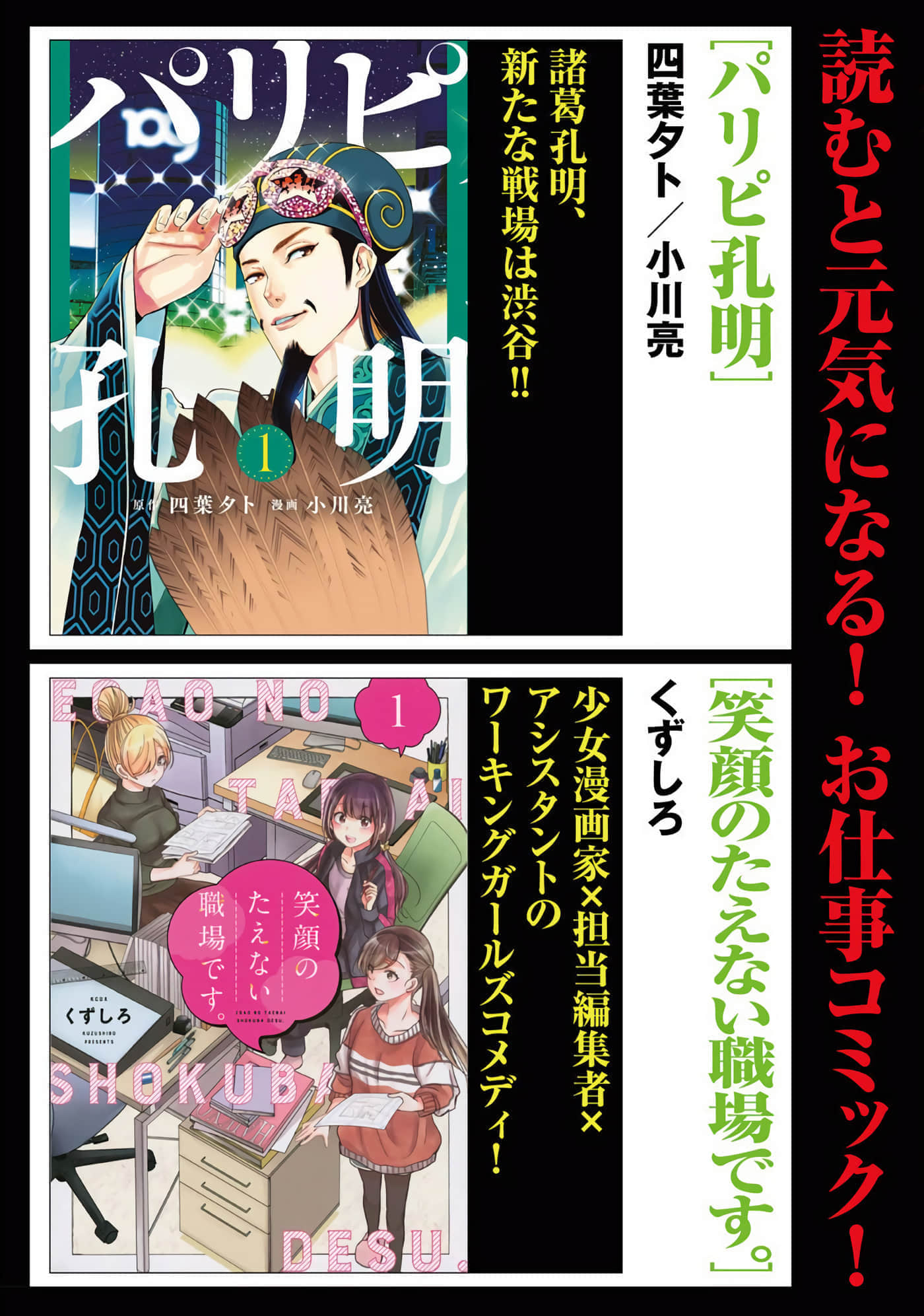 Page 179
