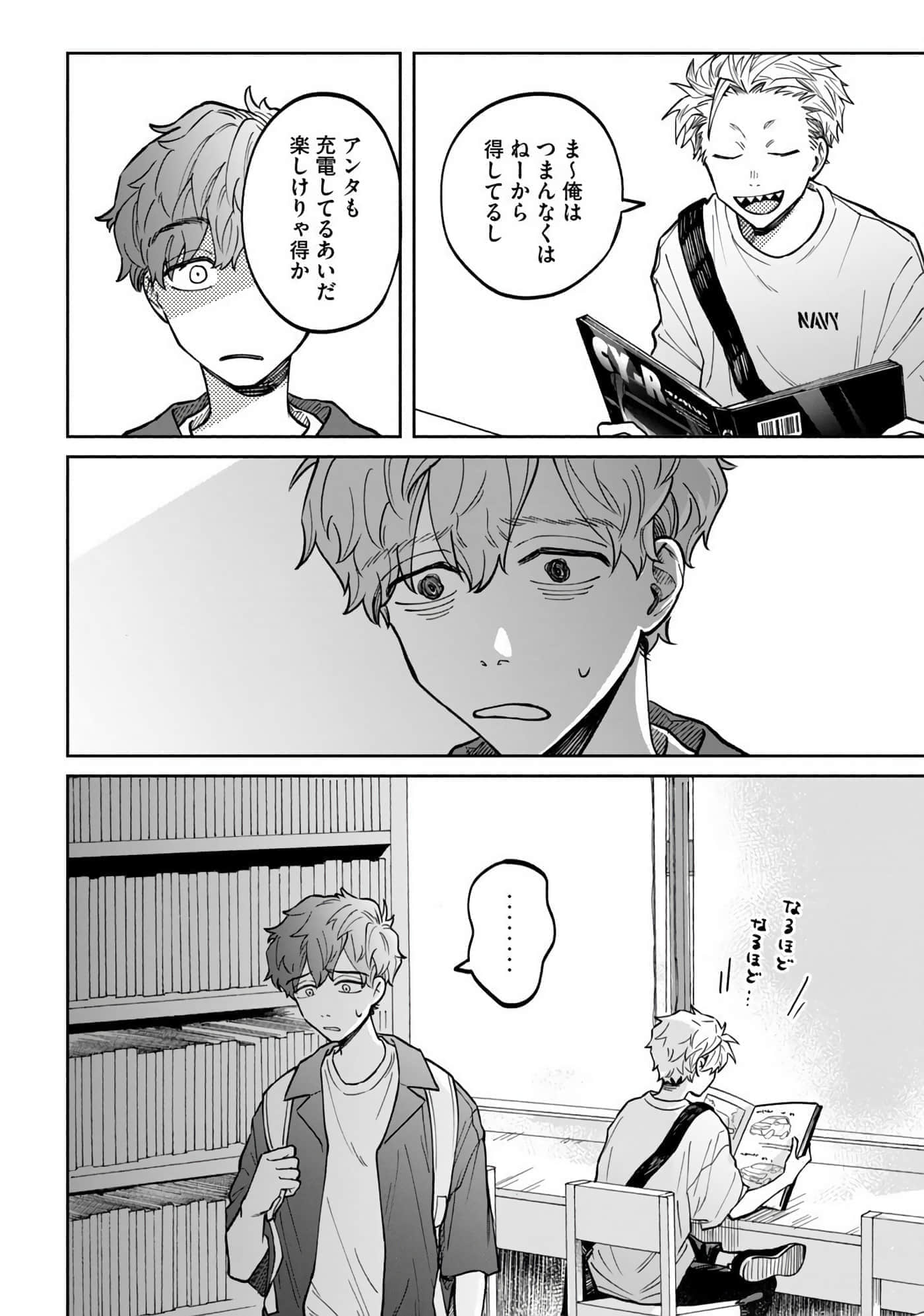 Page 42