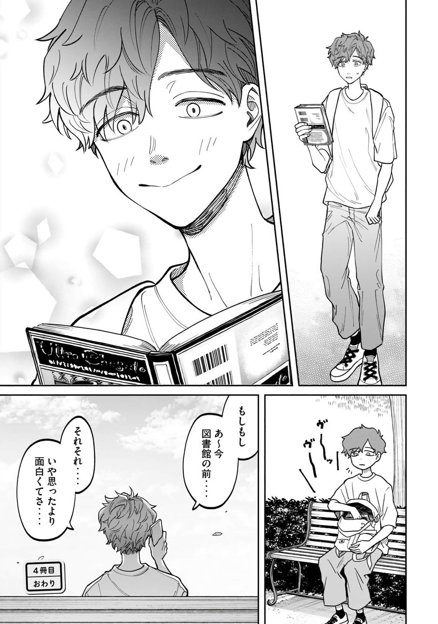 Page 49