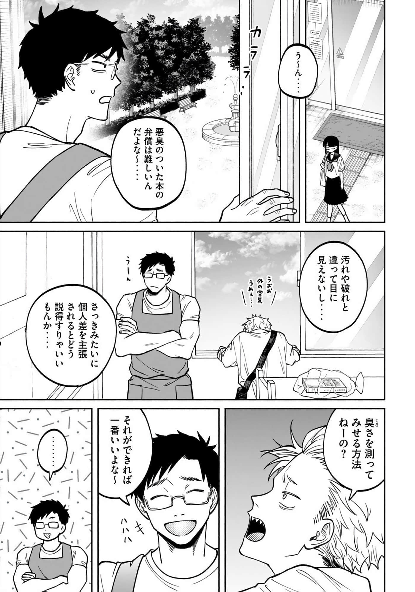 Page 57