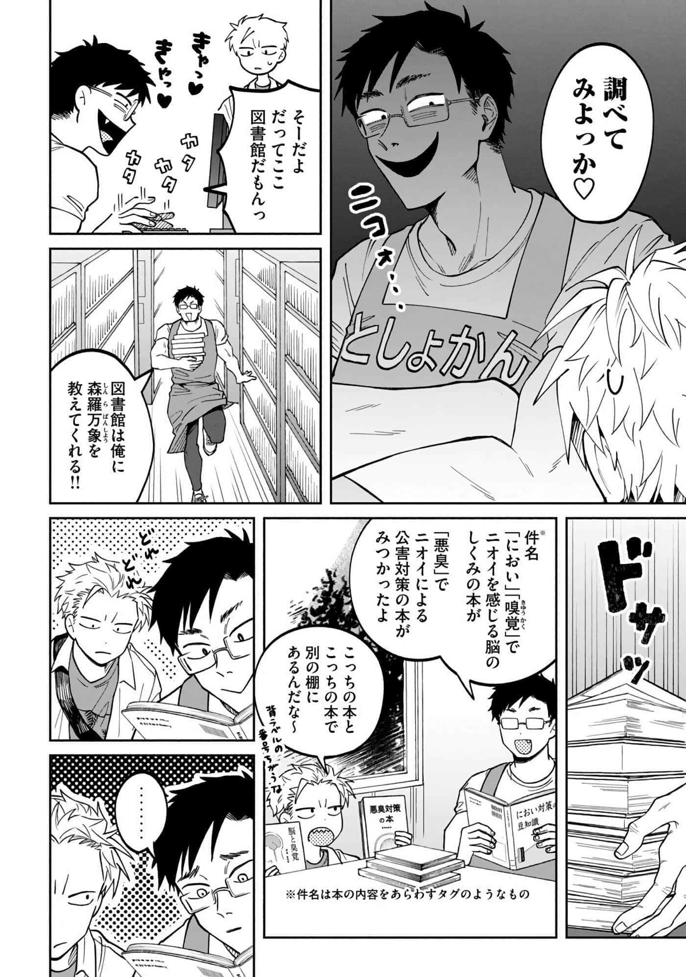 Page 58