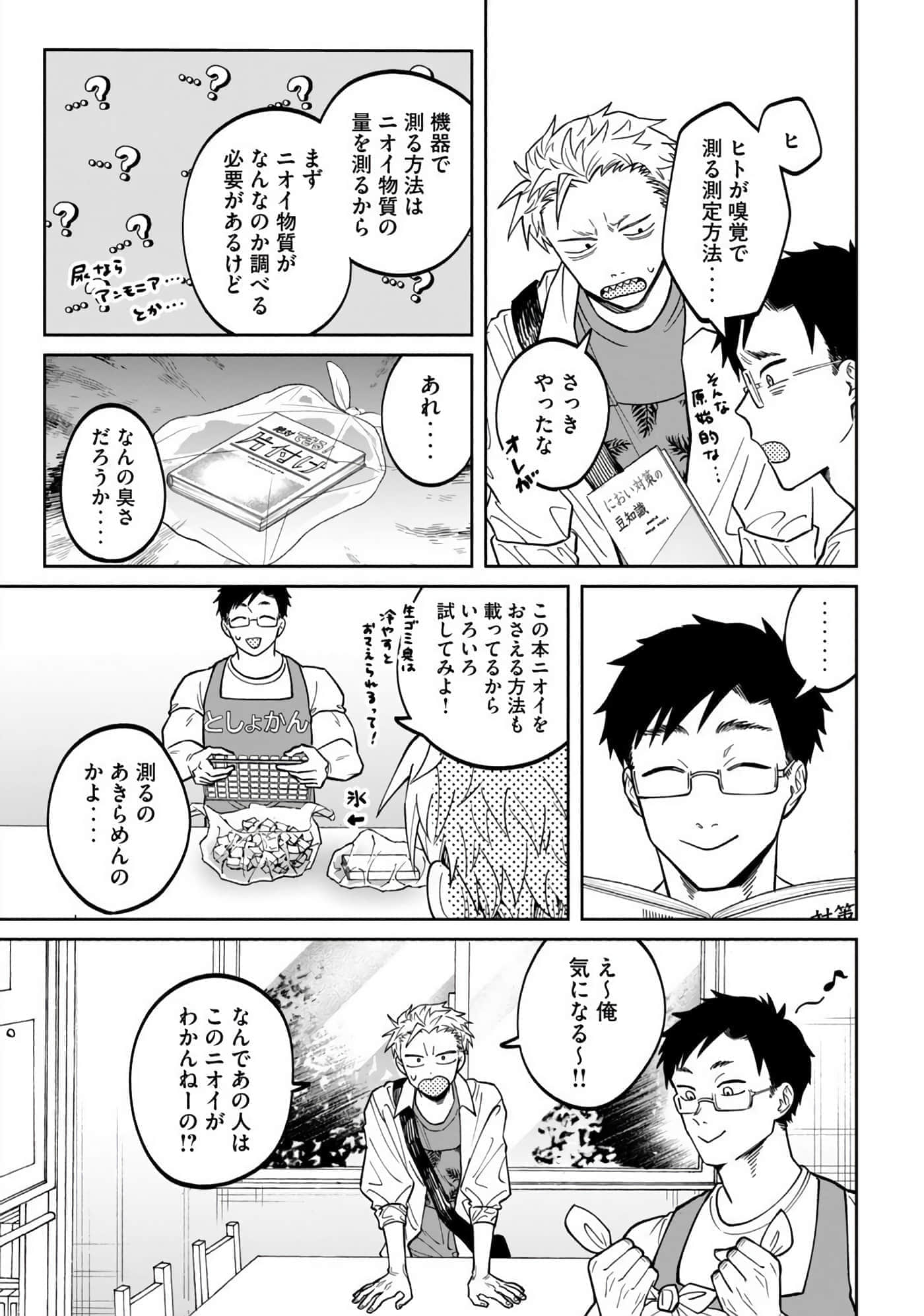 Page 59