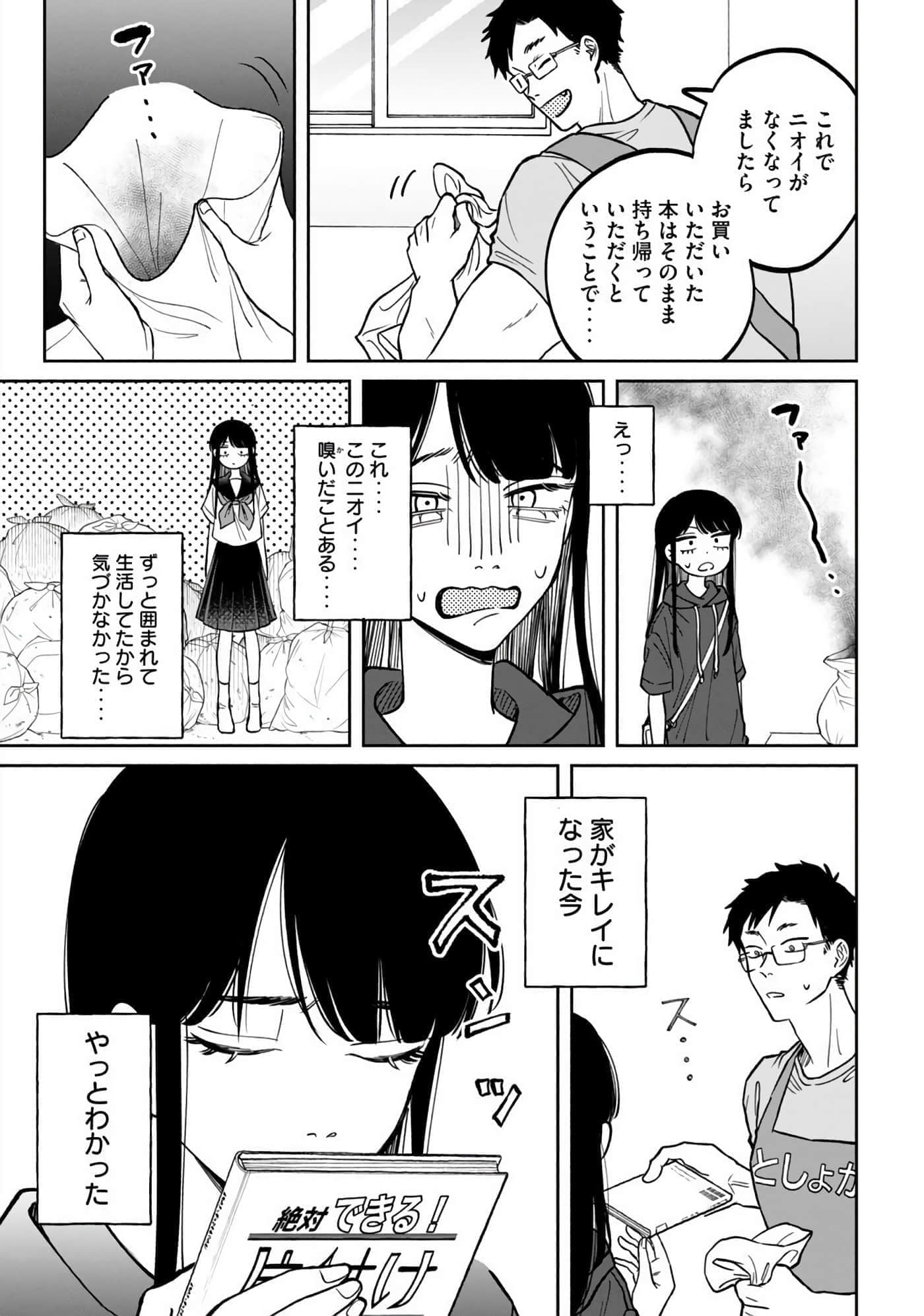 Page 71