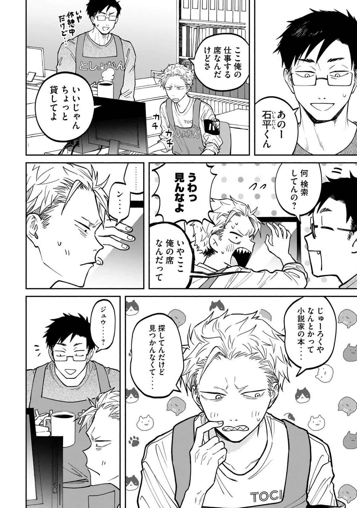 Page 76