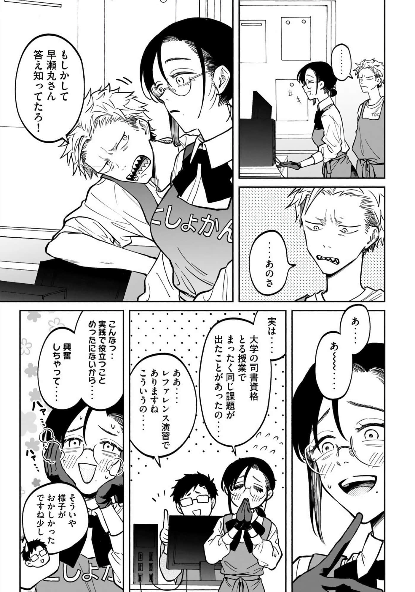 Page 83