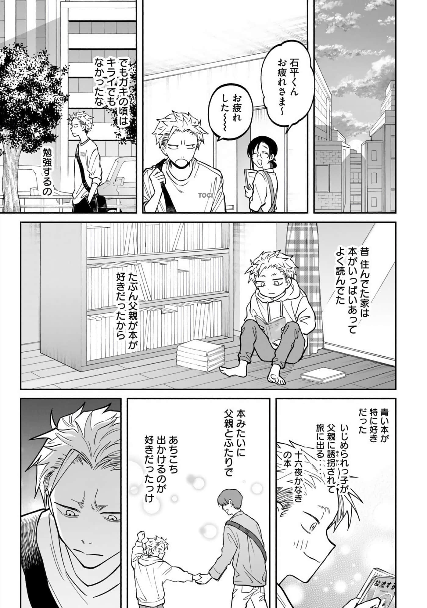 Page 87